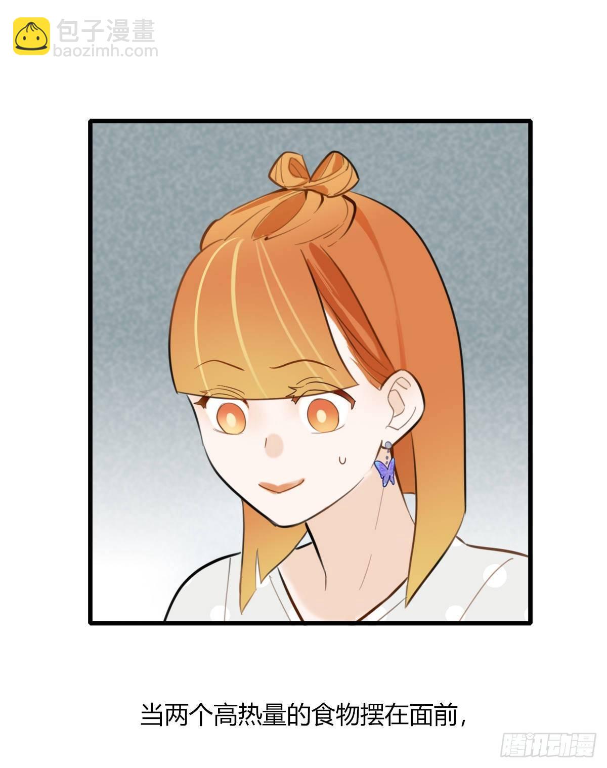 12.既然来了就别想逃2-第13话