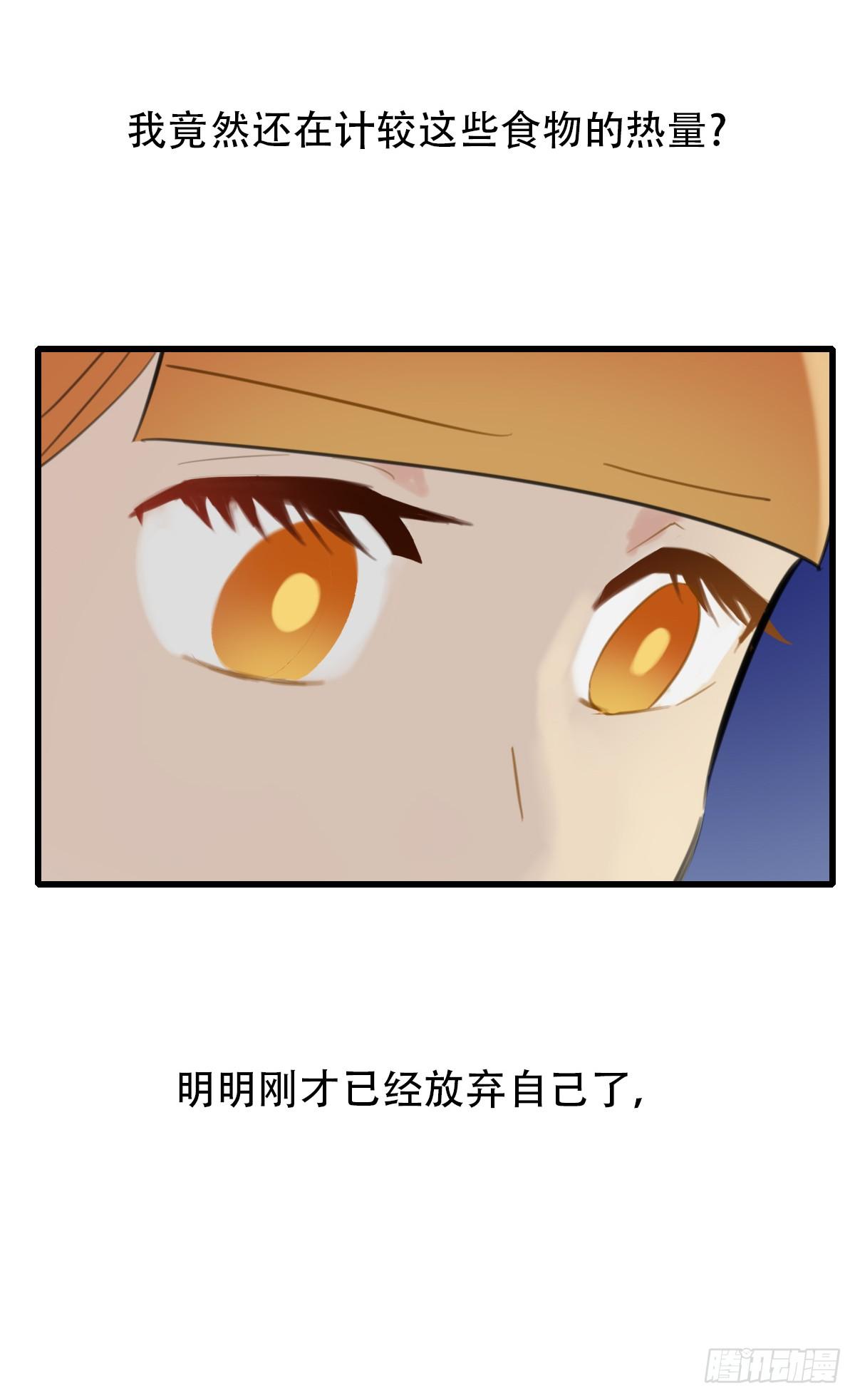 14.炸弹不仅是热量2(1/2)-第15话