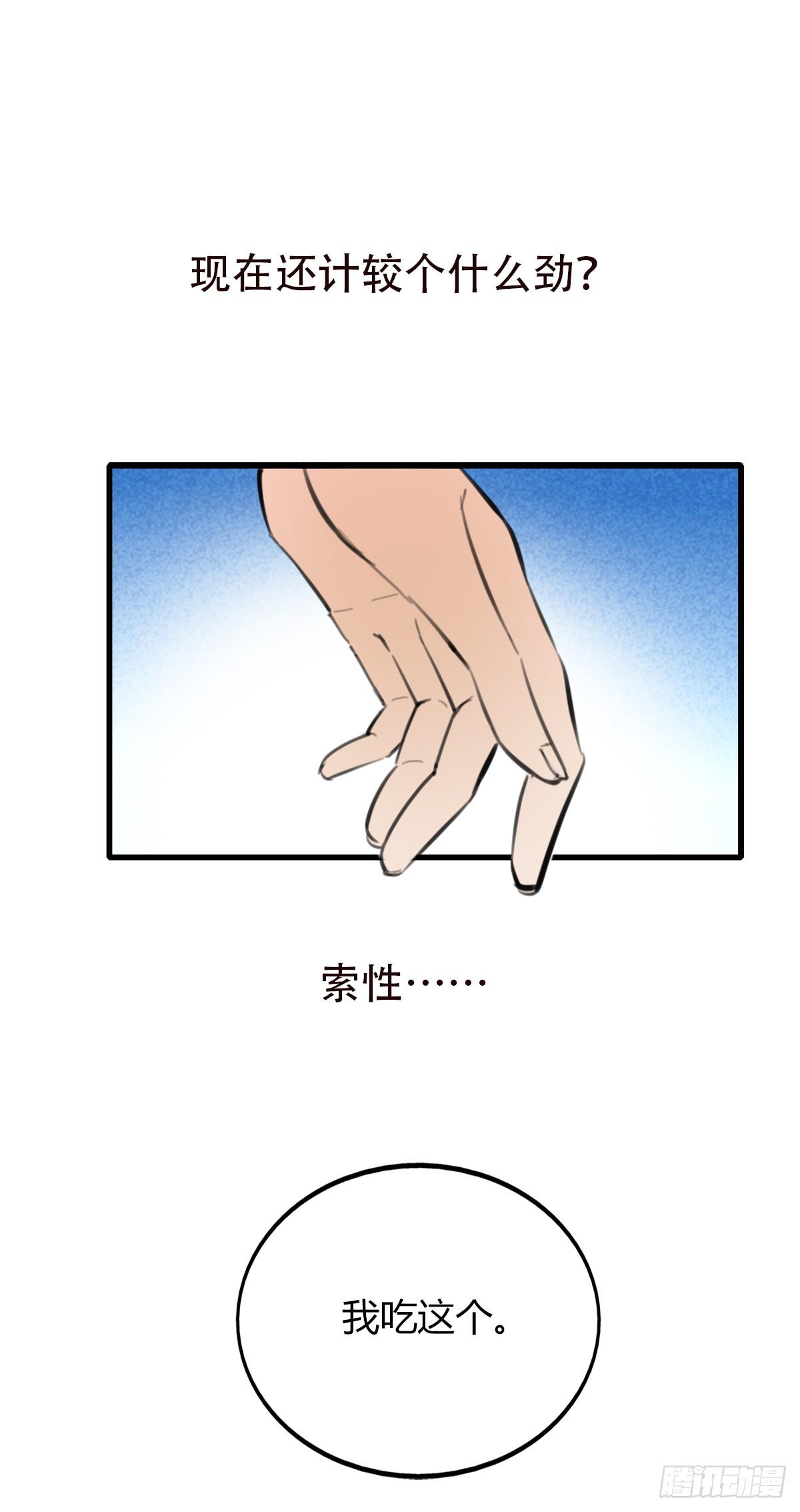 14.炸弹不仅是热量2(1/2)-第15话