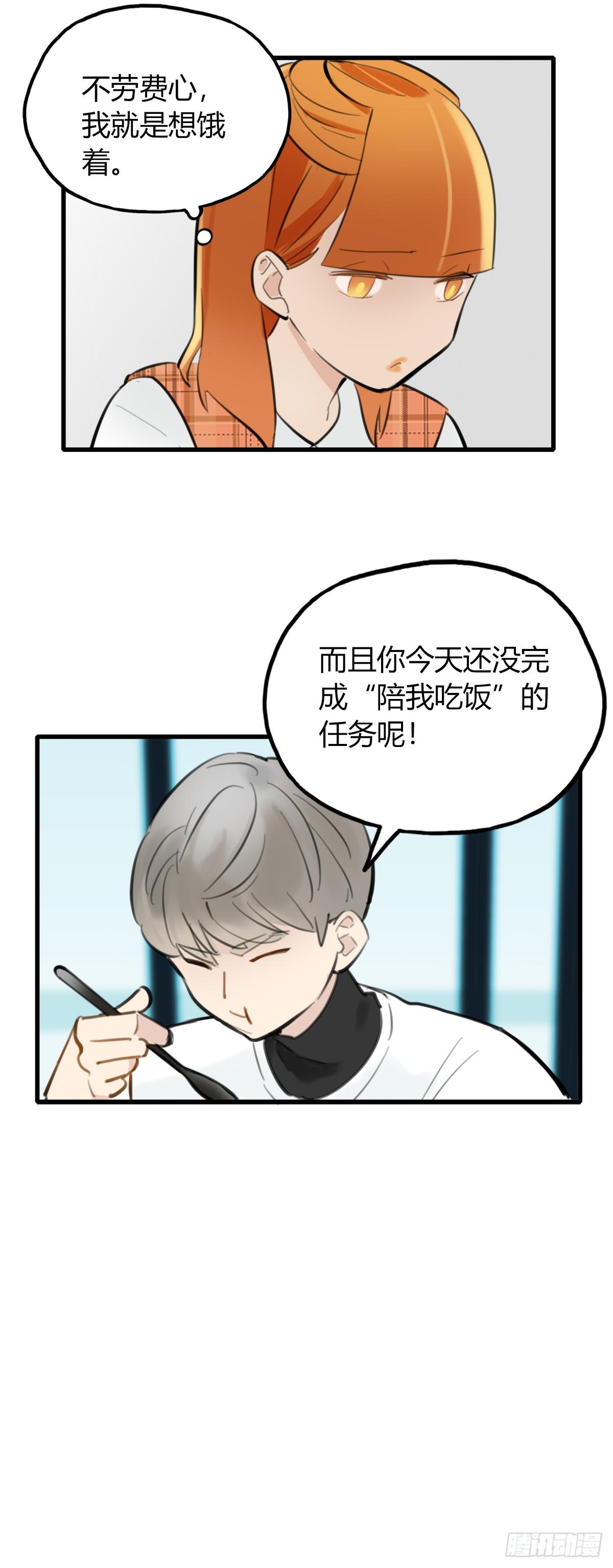 14.炸弹不仅是热量2(1/2)-第15话