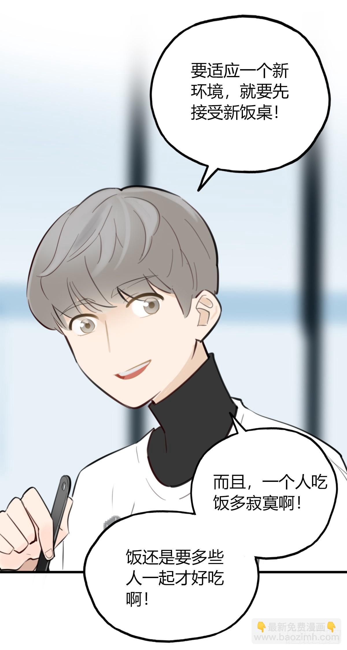 14.炸弹不仅是热量2(1/2)-第15话