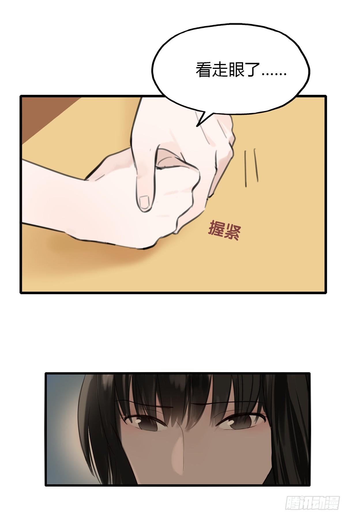 14.炸弹不仅是热量2(1/2)-第15话