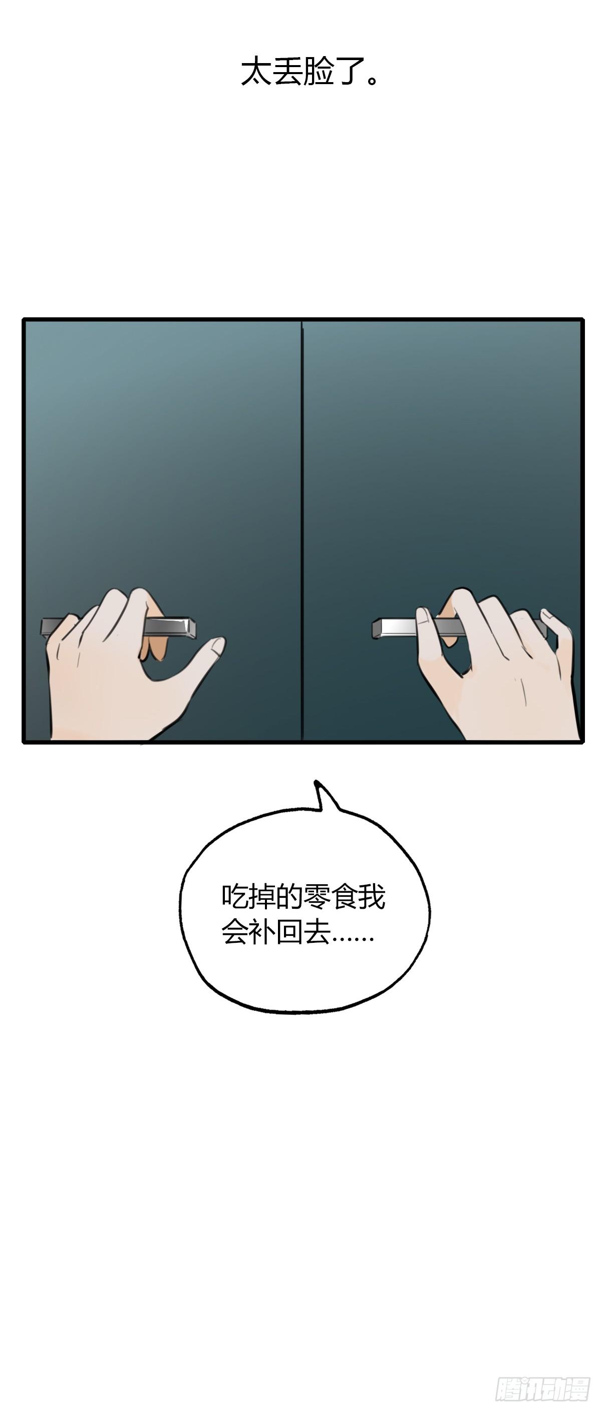 14.炸弹不仅是热量2(1/2)-第15话