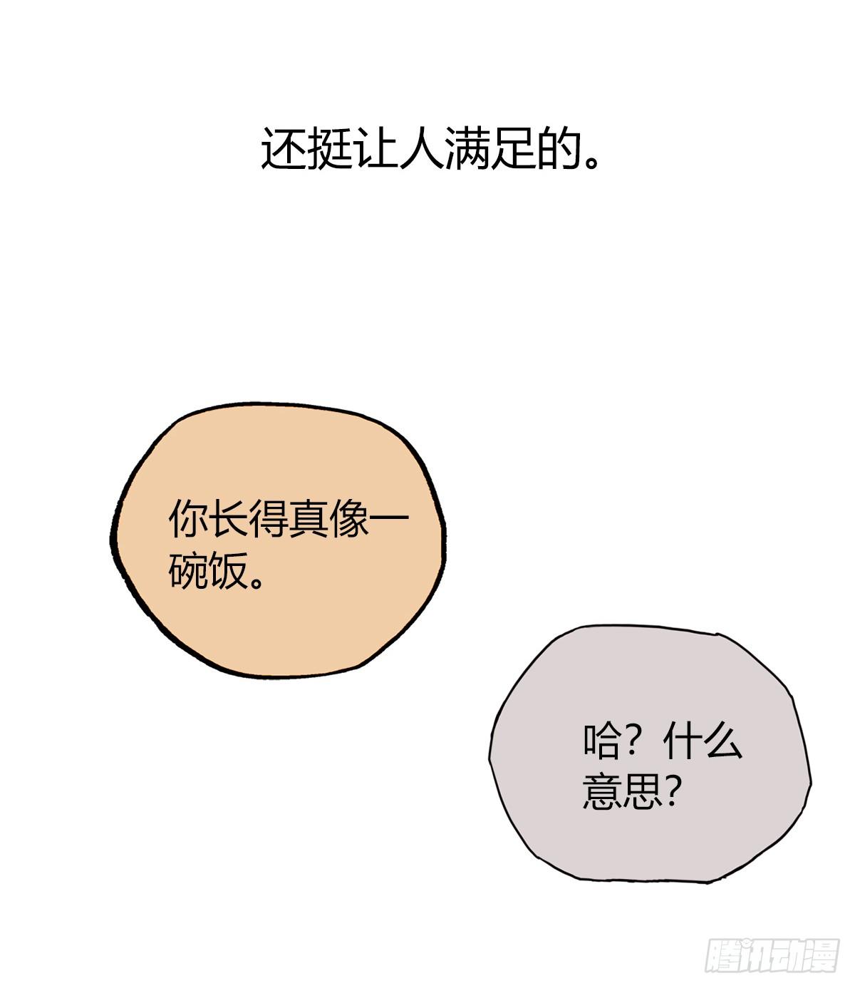 14.炸弹不仅是热量2(1/2)-第15话