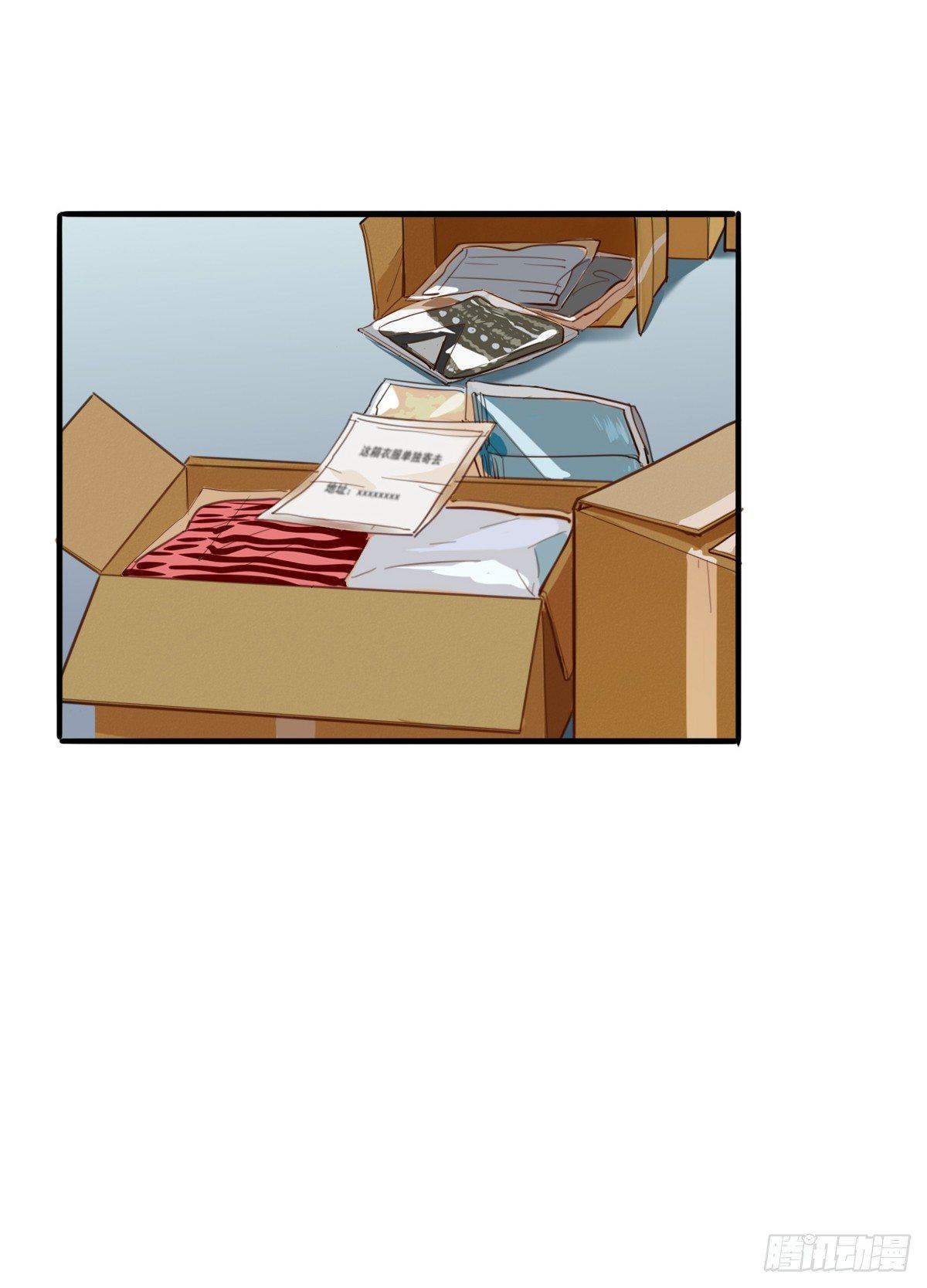 2.食与欲2-第3话