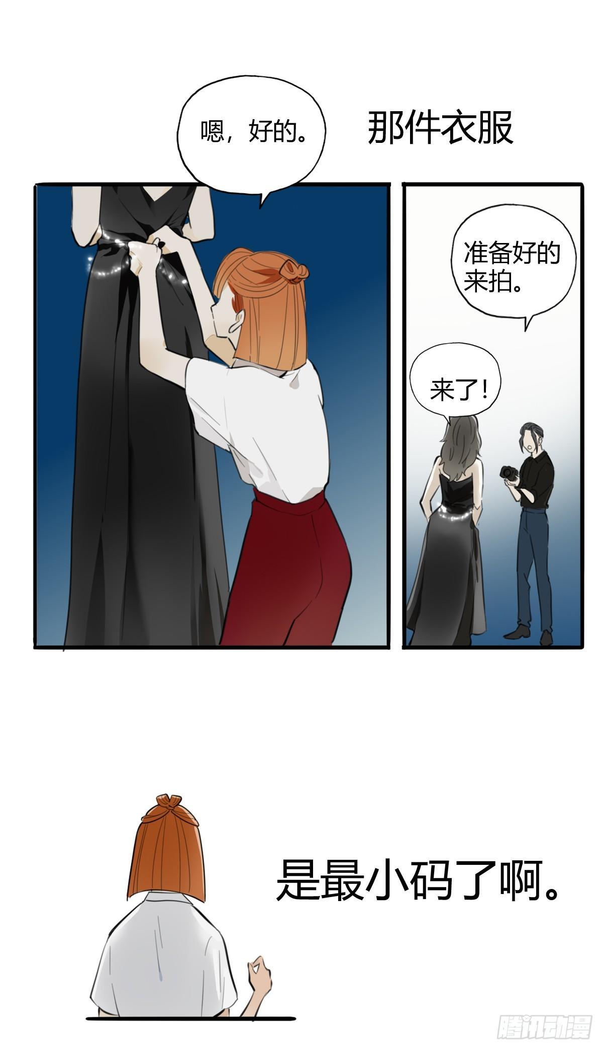 2.食与欲2-第3话