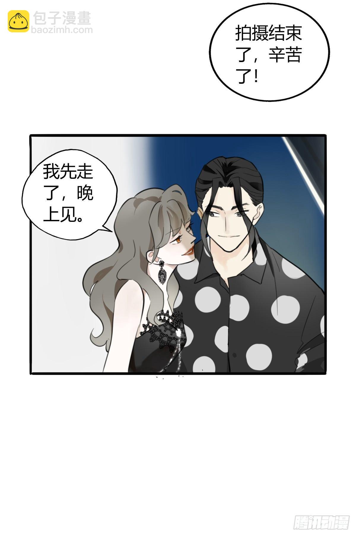 2.食与欲2-第3话