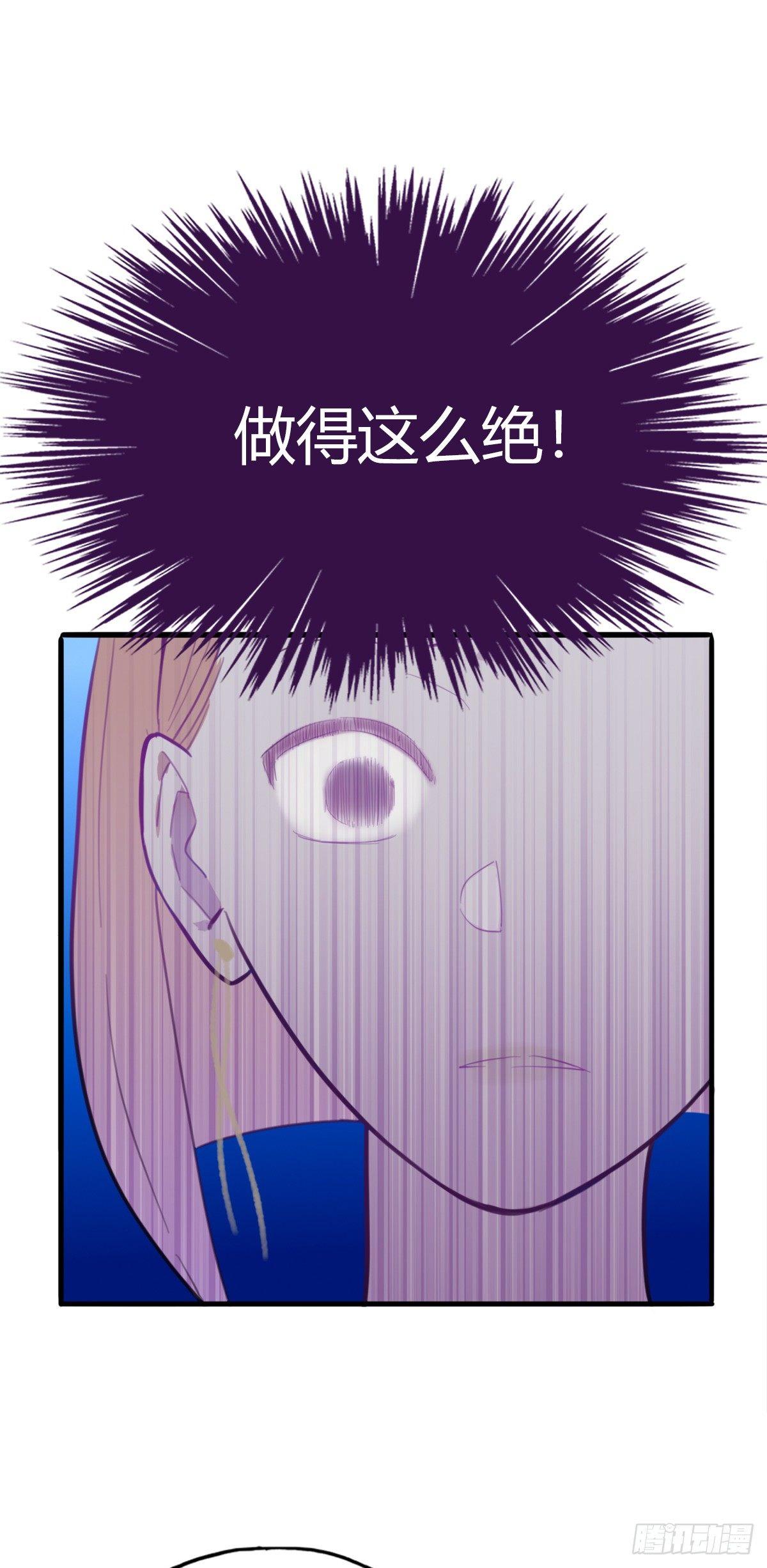 2.食与欲2-第3话