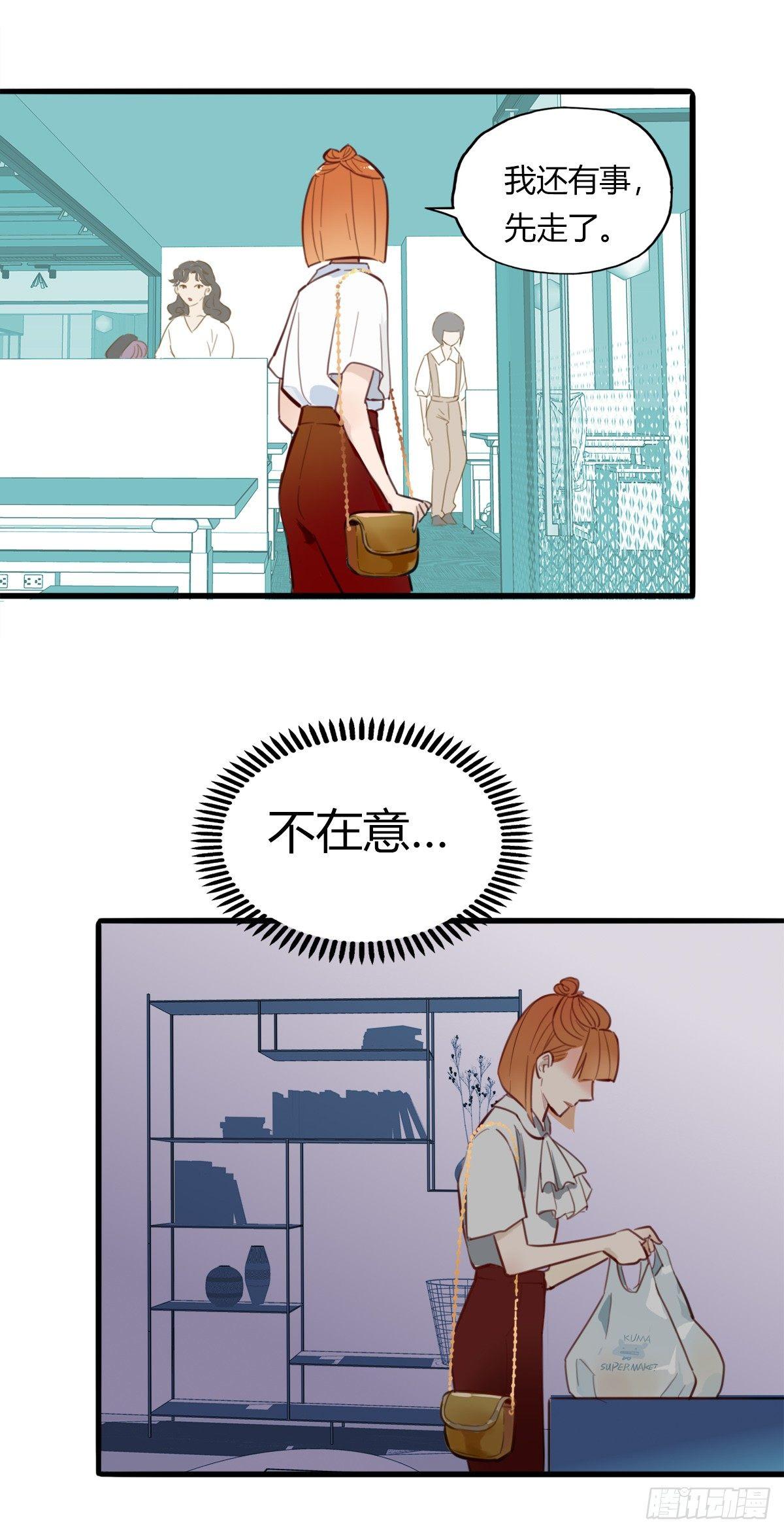 2.食与欲2-第3话