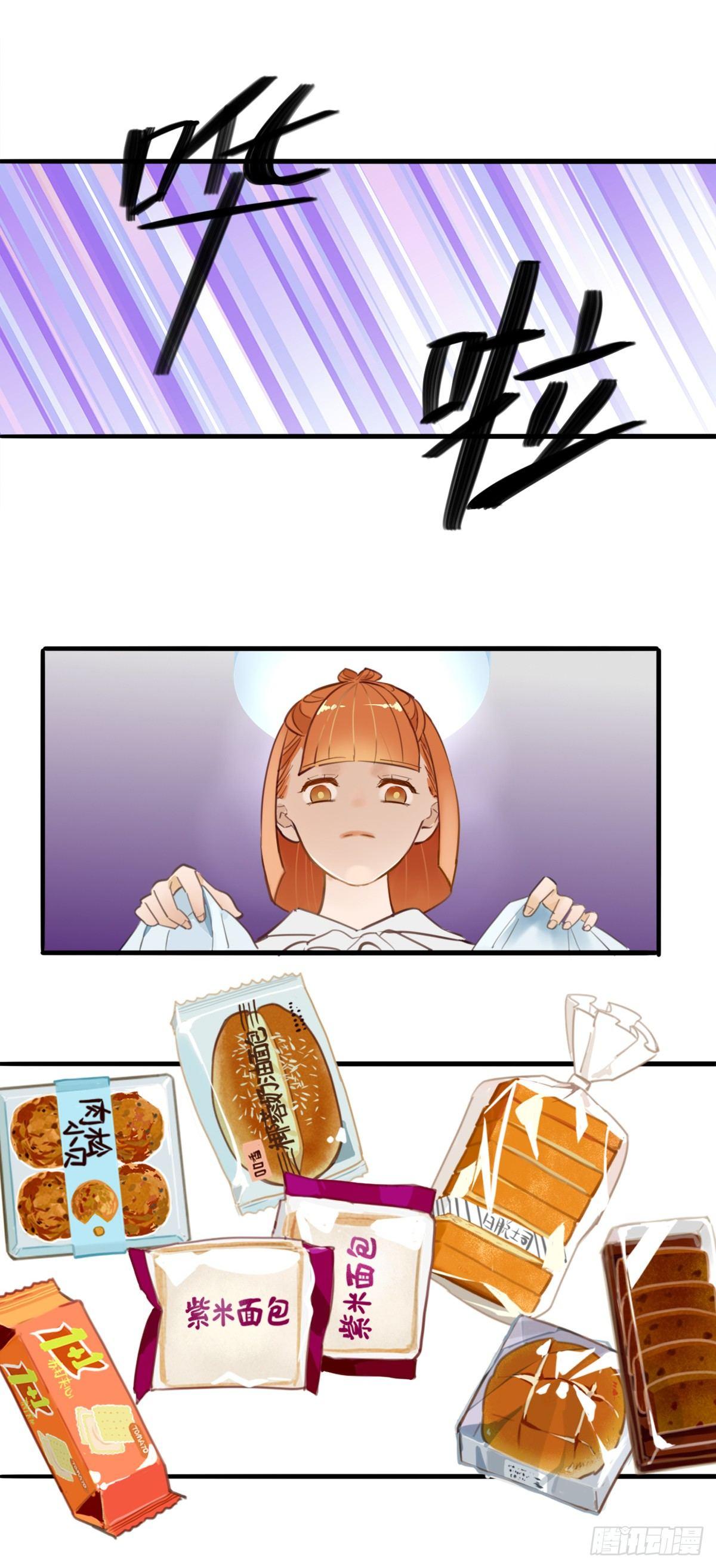 2.食与欲2-第3话