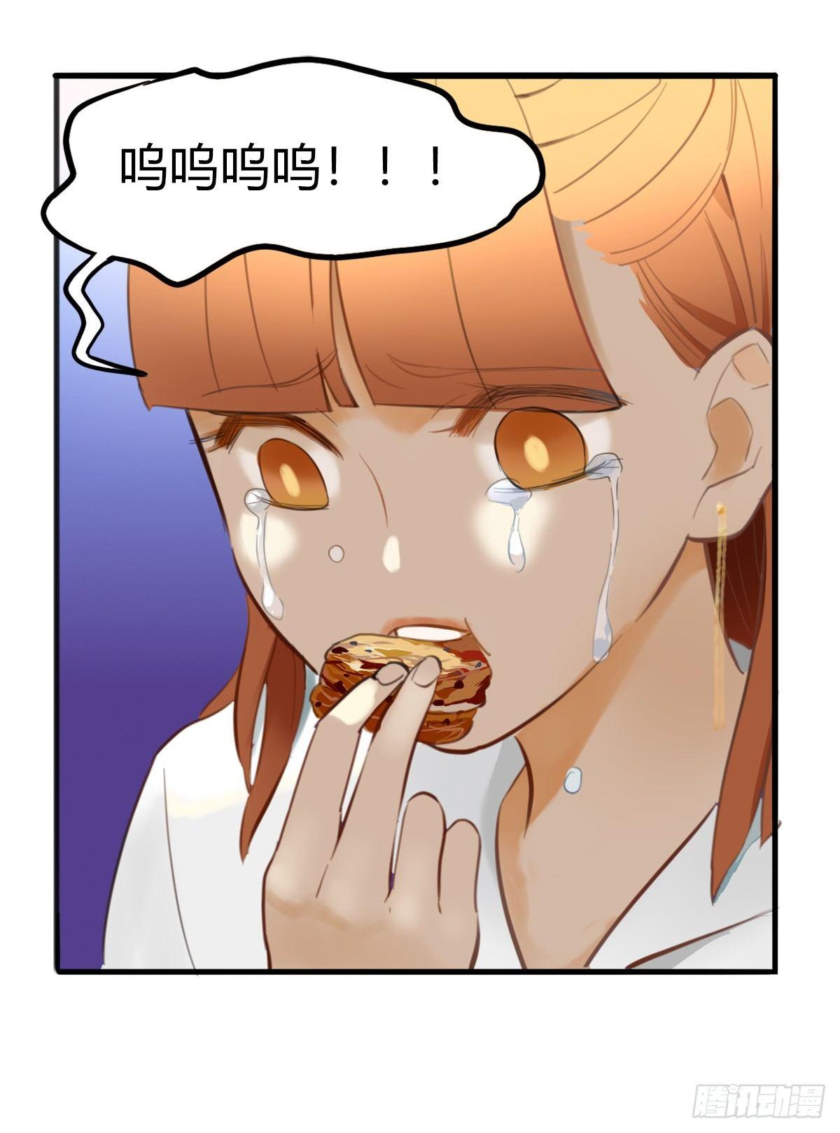 2.食与欲2-第3话