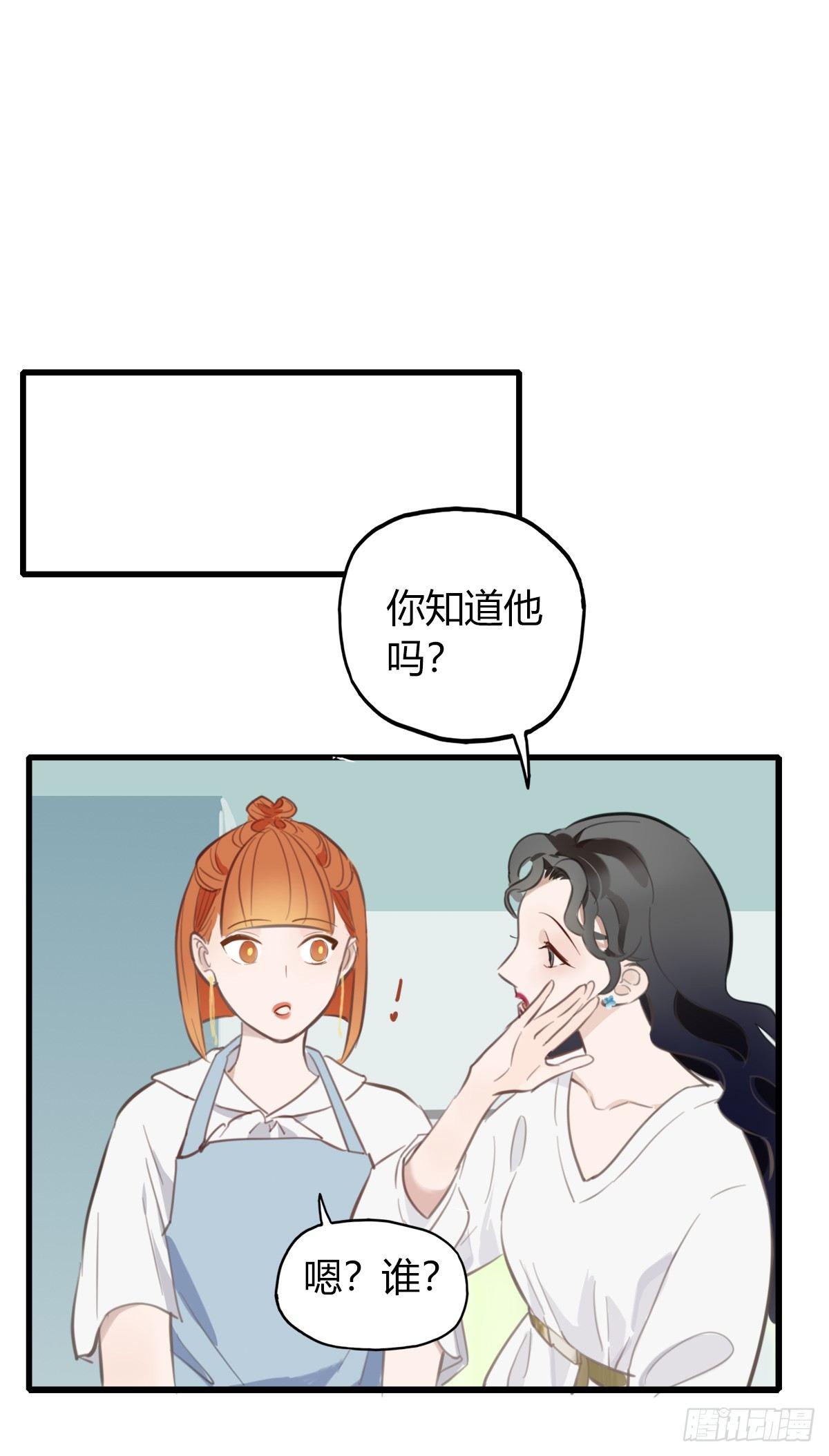 2.食与欲2-第3话