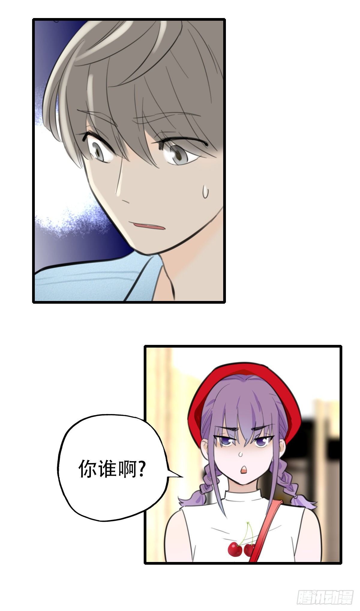 20.坚定地拒绝-第21话