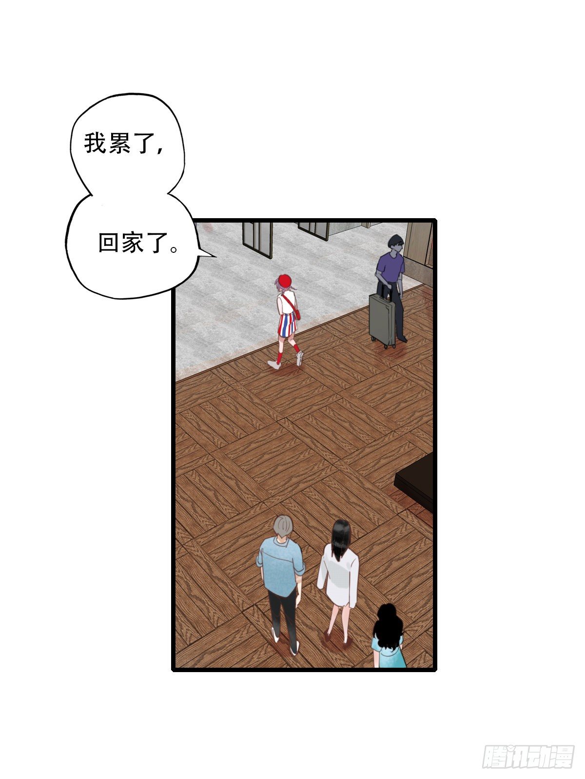 20.坚定地拒绝-第21话