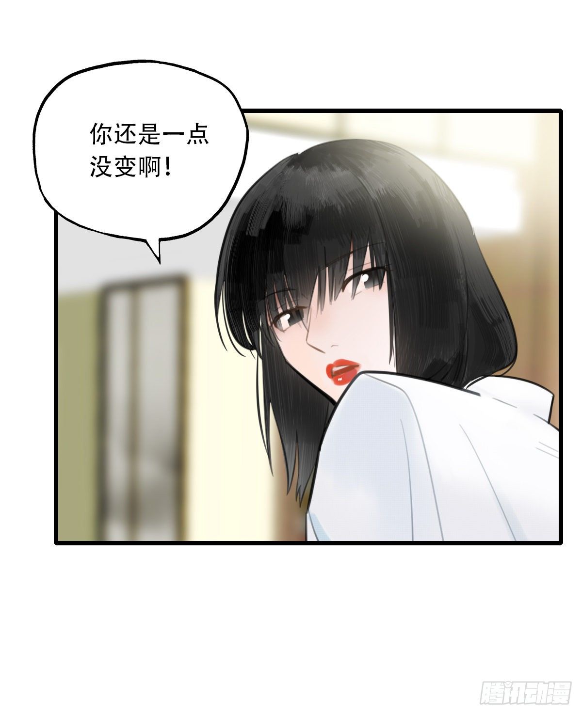 20.坚定地拒绝-第21话