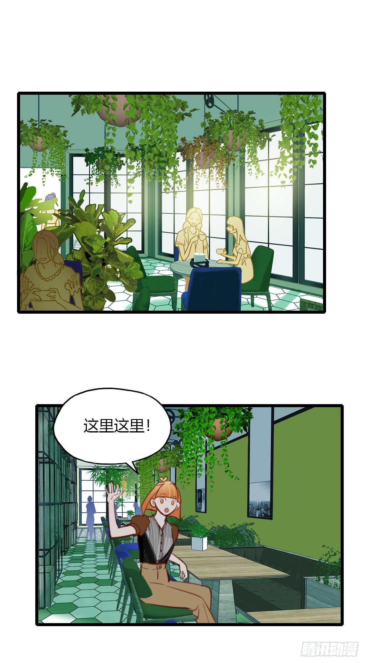 22.拖拖拉拉的男人2-第23话