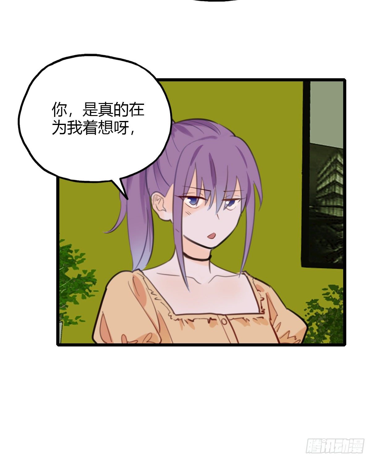 22.拖拖拉拉的男人2-第23话