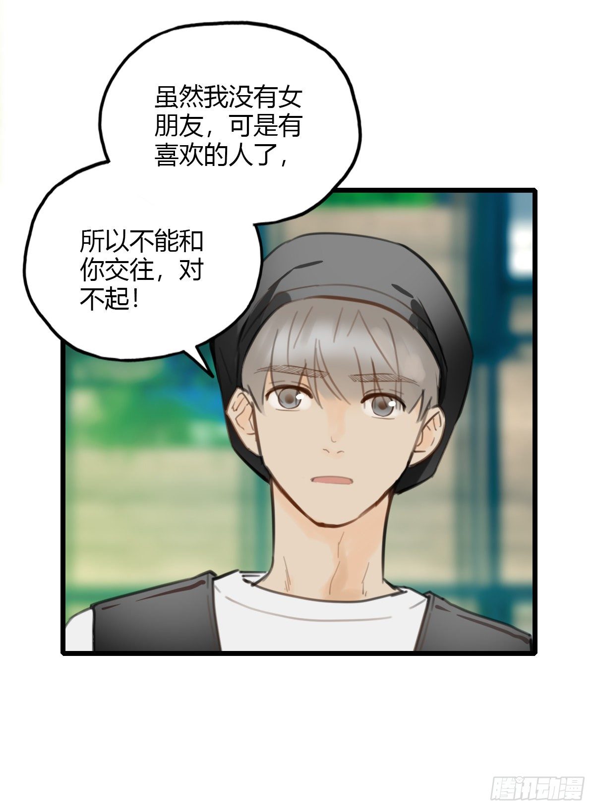 22.拖拖拉拉的男人2-第23话