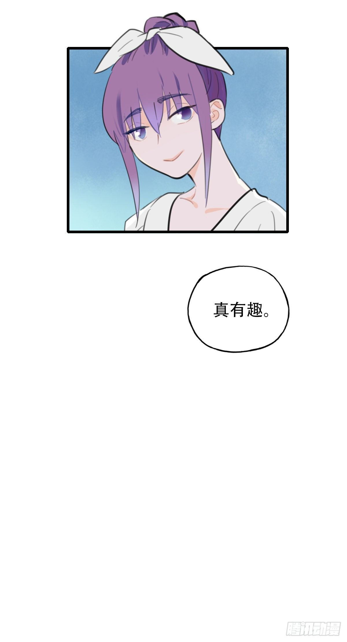 24.新搭档1-第25话