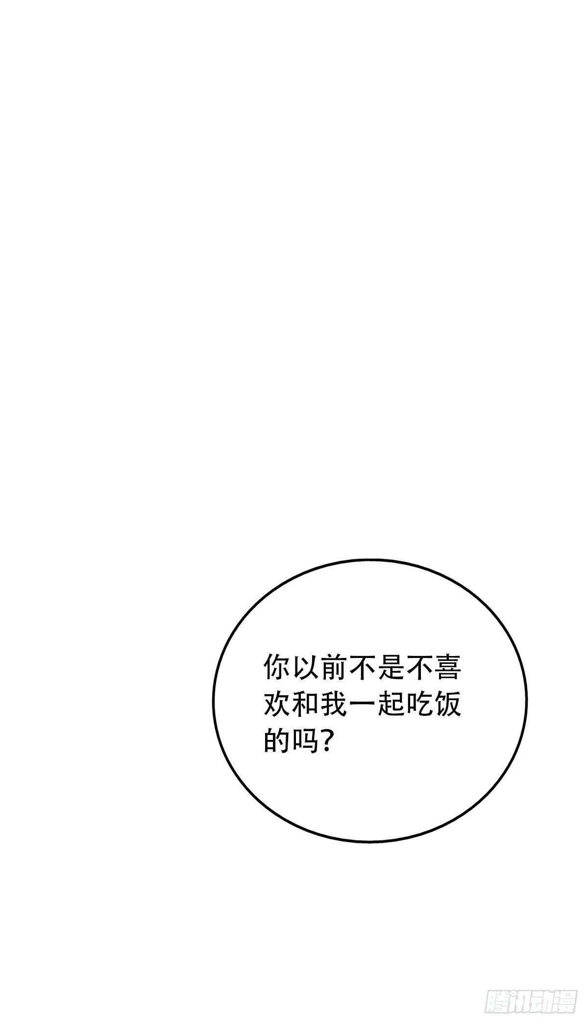26.我不要芝士！1-第27话