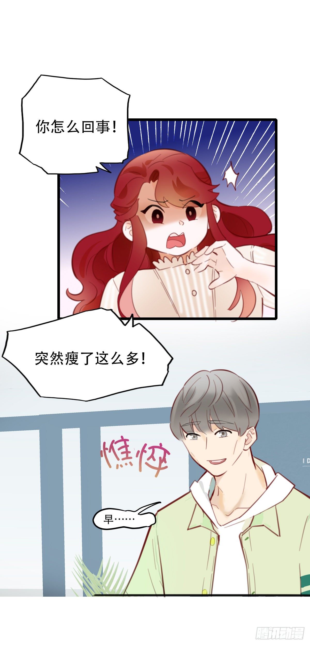 26.我不要芝士！1-第27话