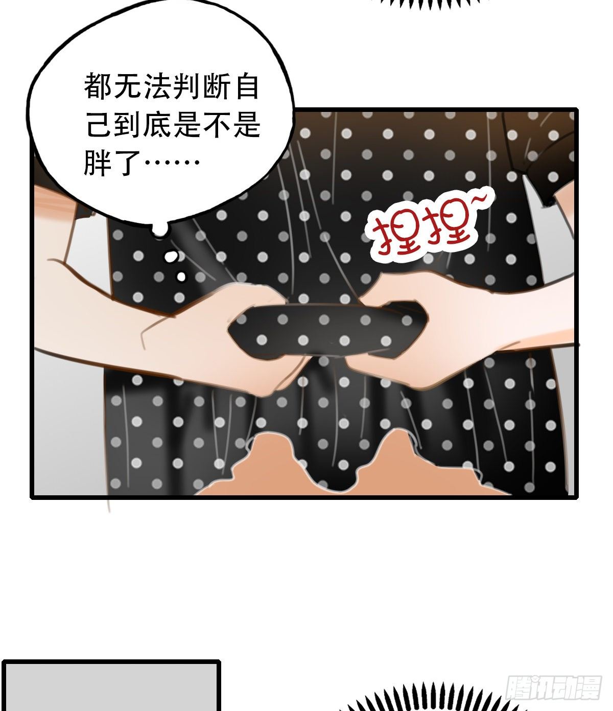 28.拉不上去(1/2)-第29话