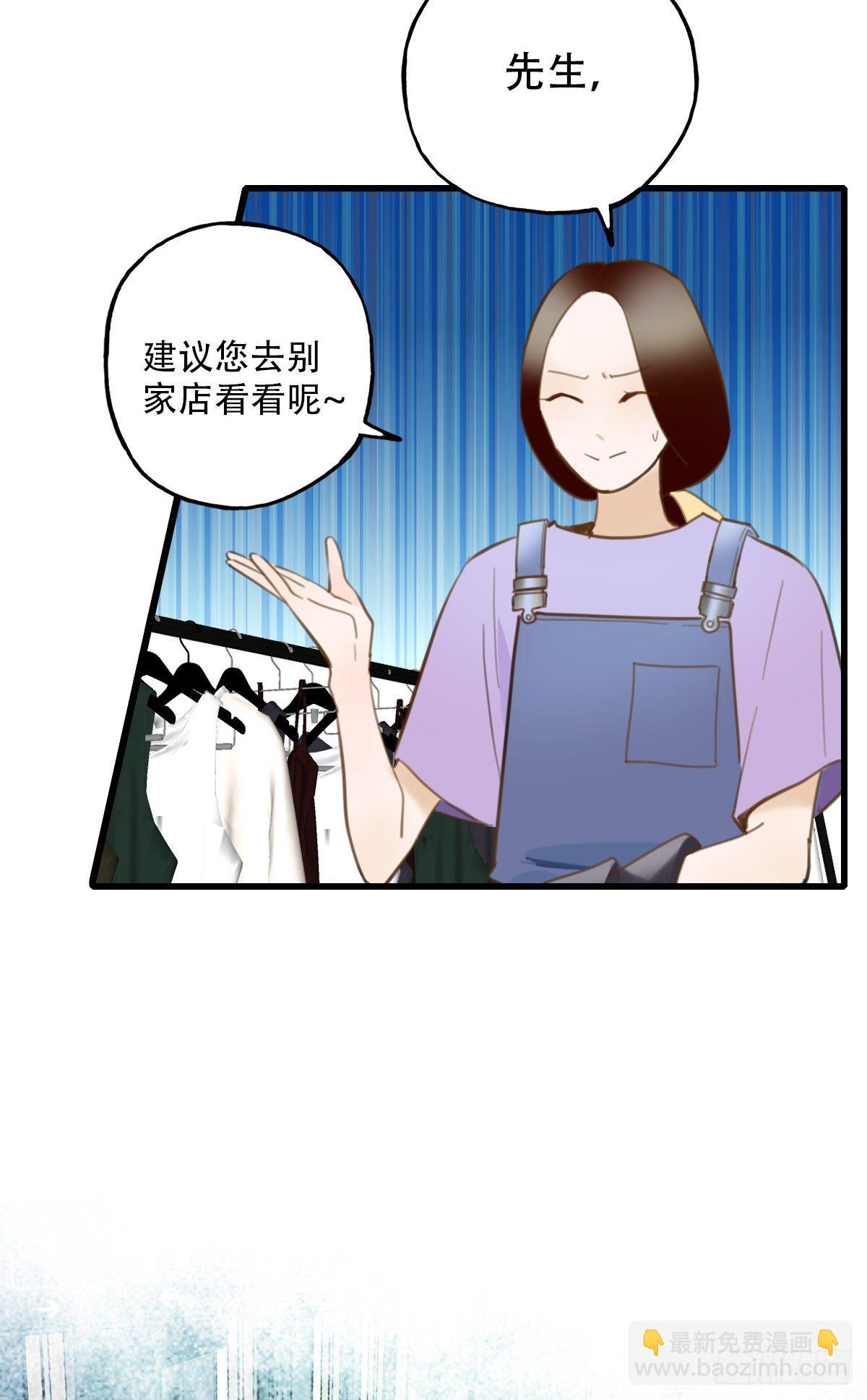28.拉不上去(1/2)-第29话