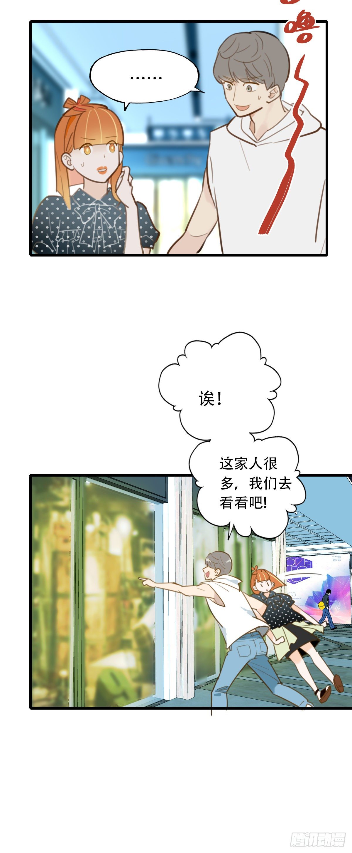 28.拉不上去(1/2)-第29话