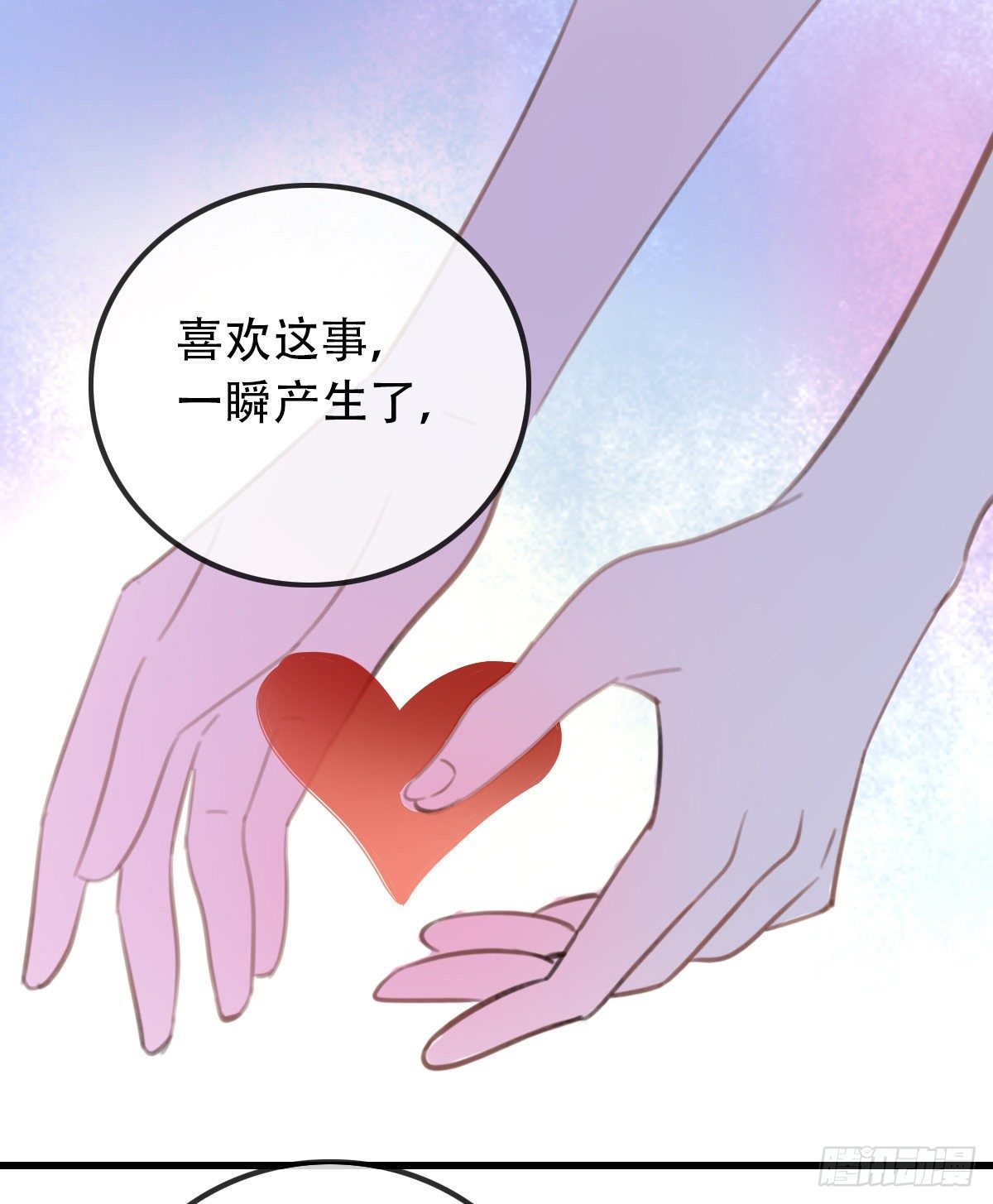 28.拉不上去(1/2)-第29话