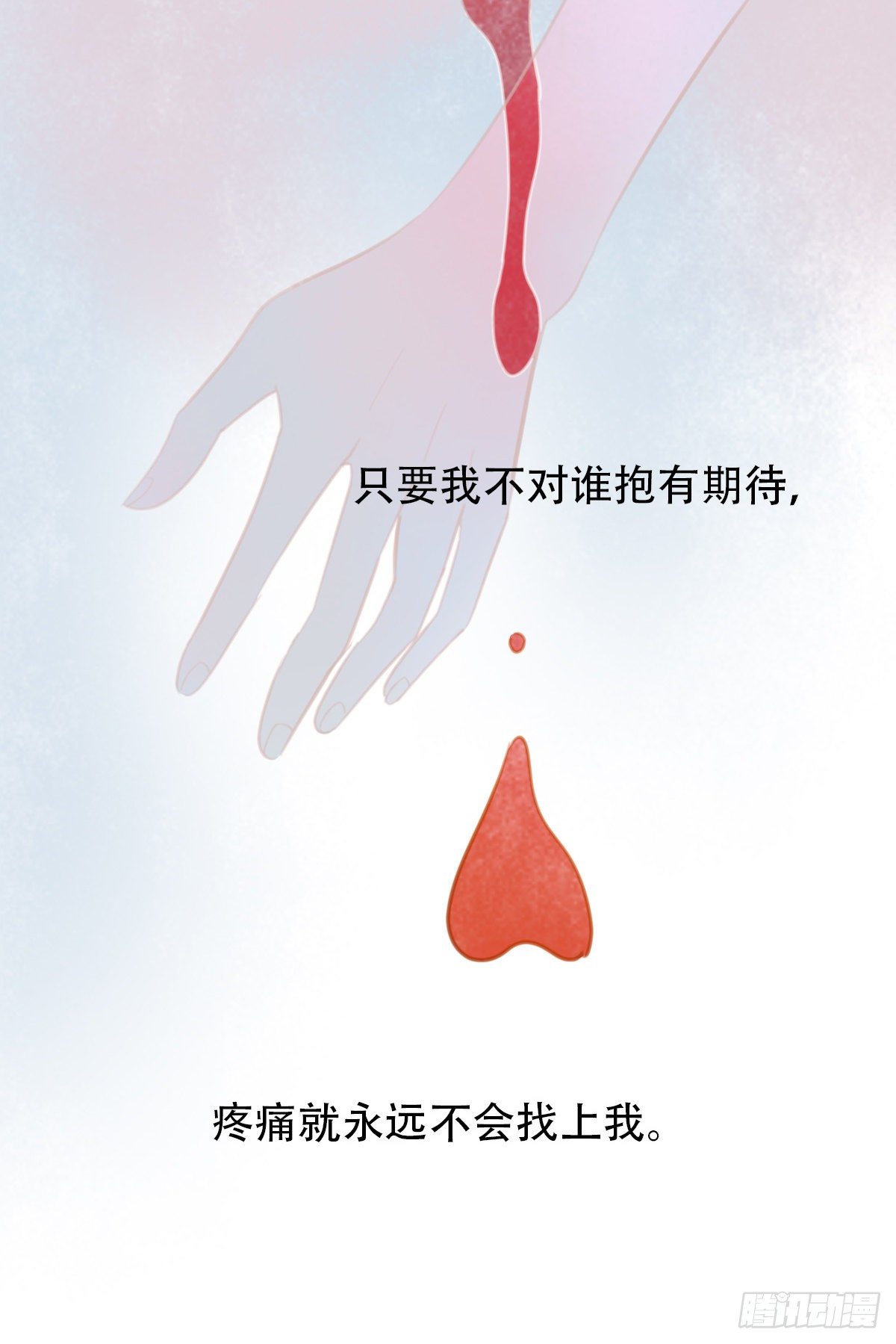28.拉不上去(1/2)-第29话
