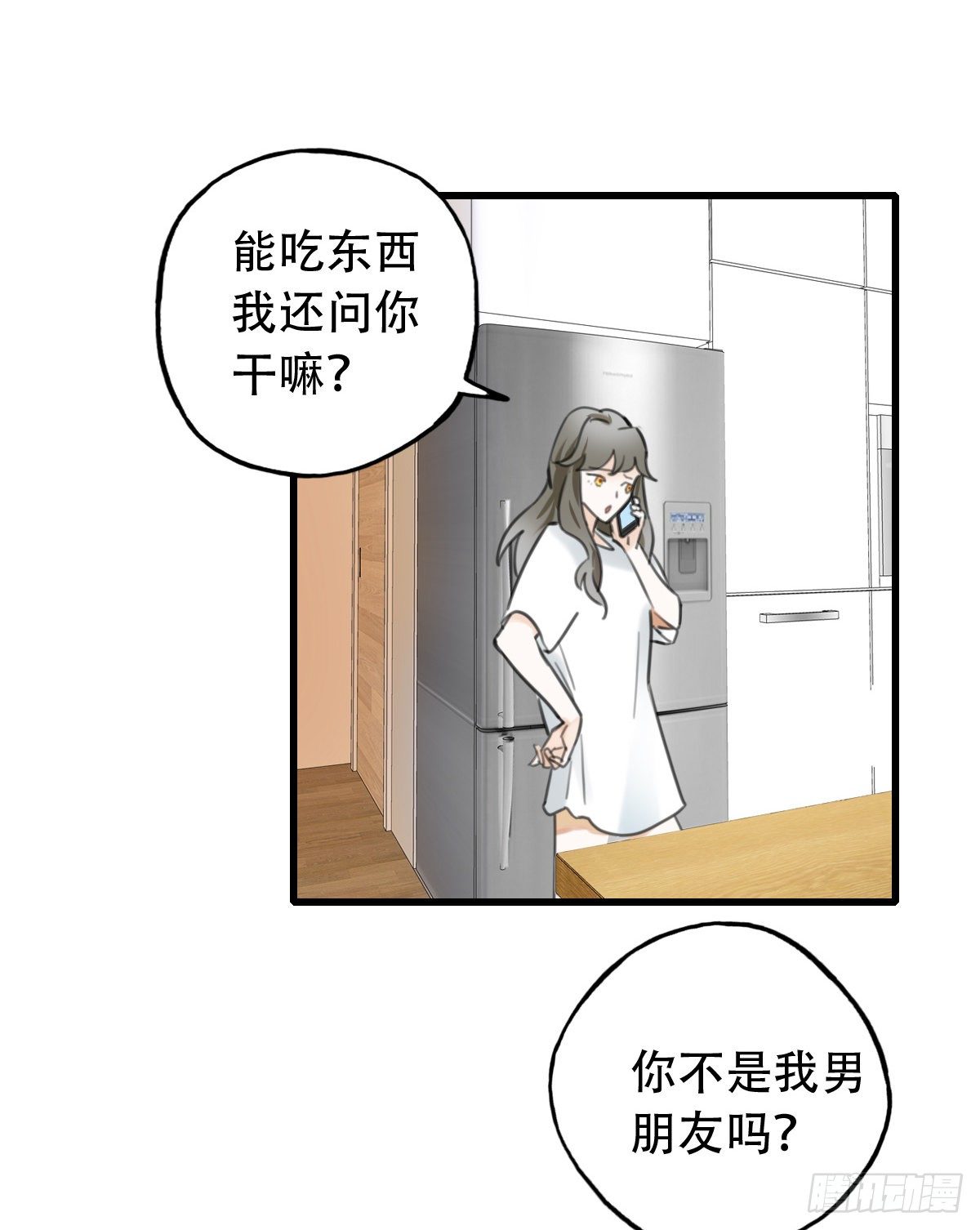 30.连你也减肥？-第31话