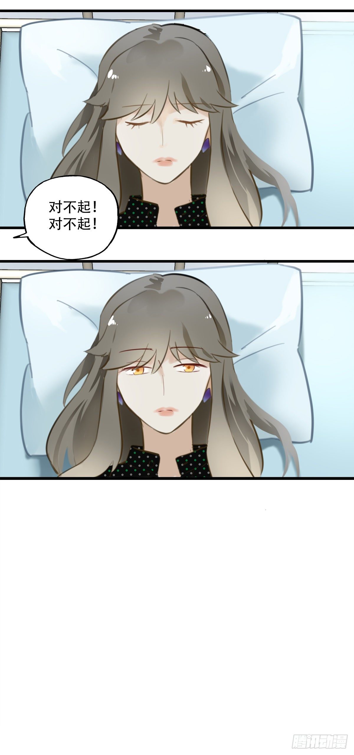 30.连你也减肥？-第31话