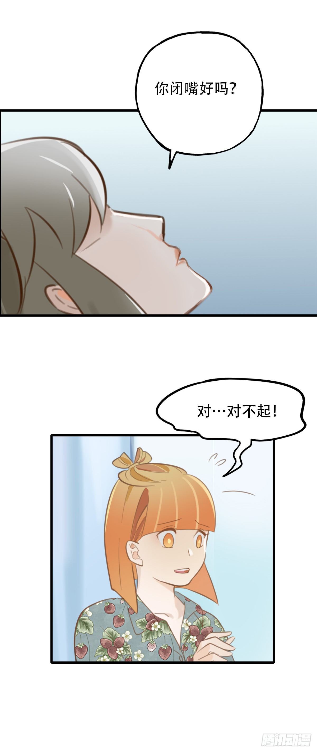 30.连你也减肥？-第31话
