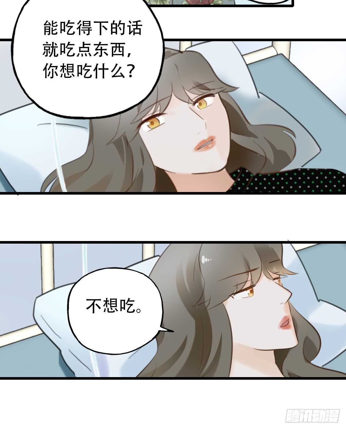 30.连你也减肥？-第31话