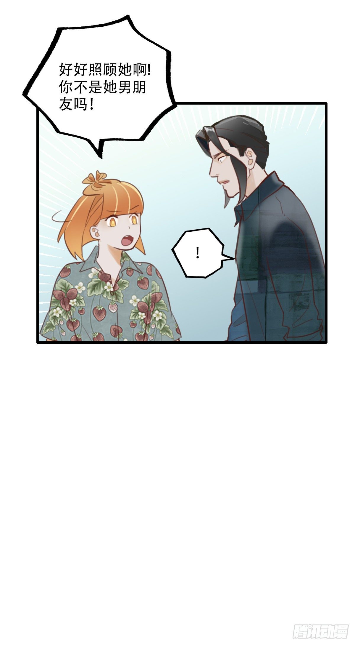 30.连你也减肥？-第31话