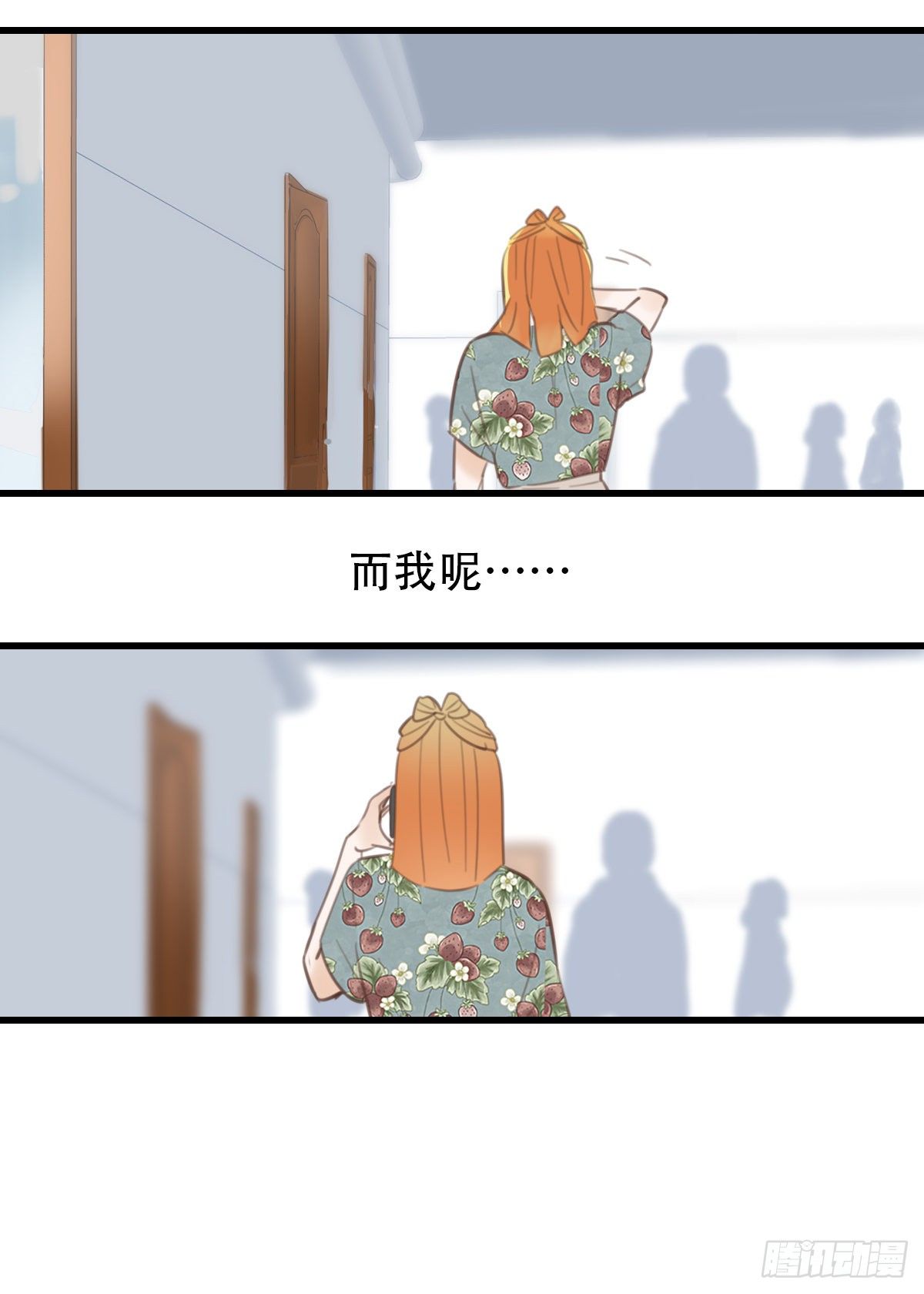 30.连你也减肥？-第31话