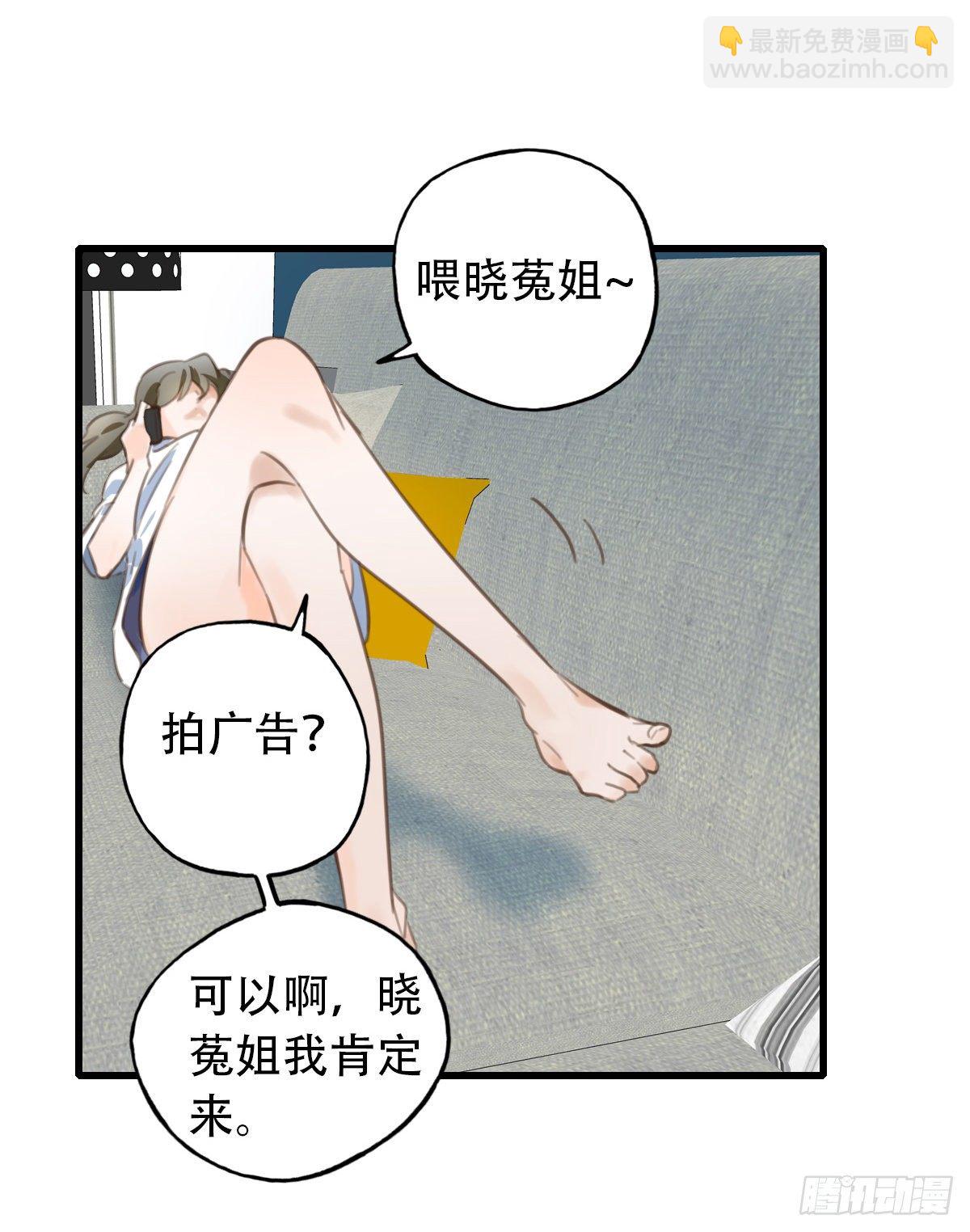30.连你也减肥？-第31话