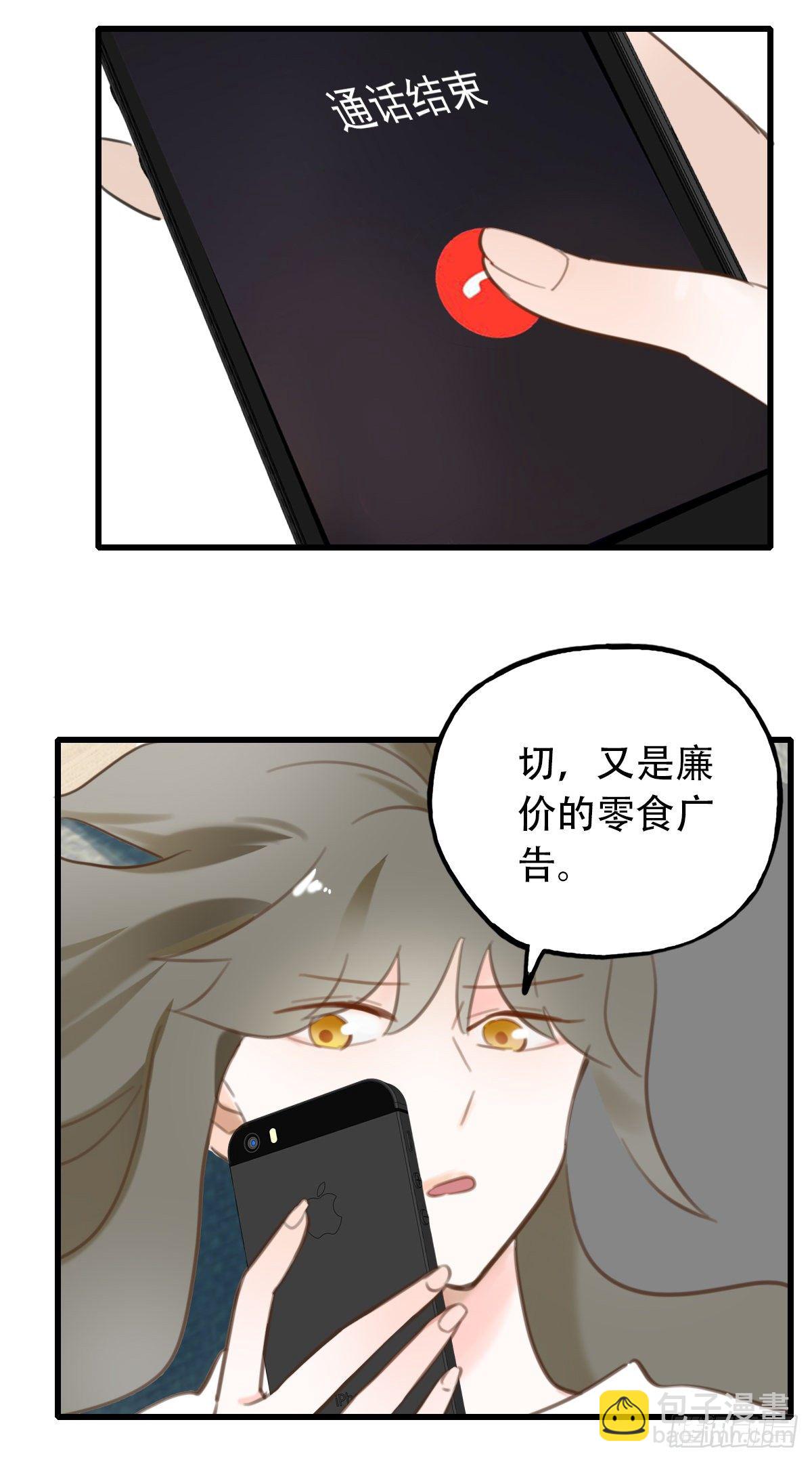 30.连你也减肥？-第31话