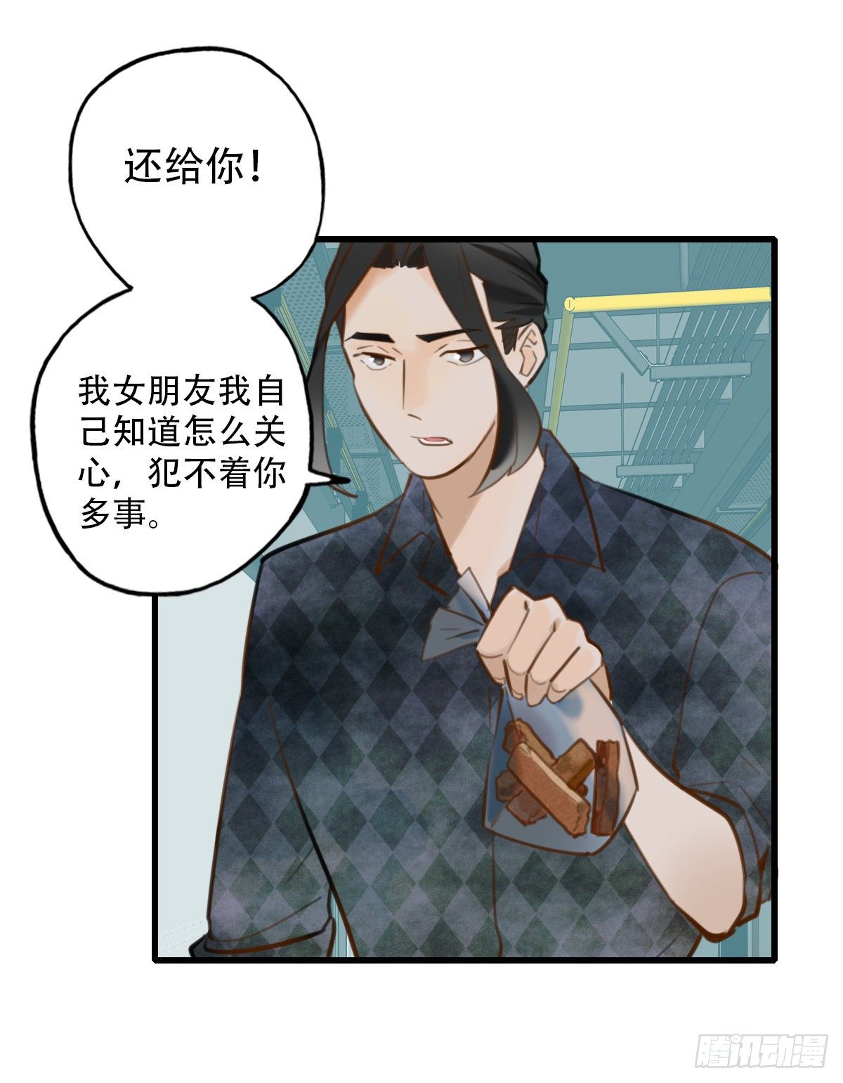 32.饥与饿2(1/2)-第33话