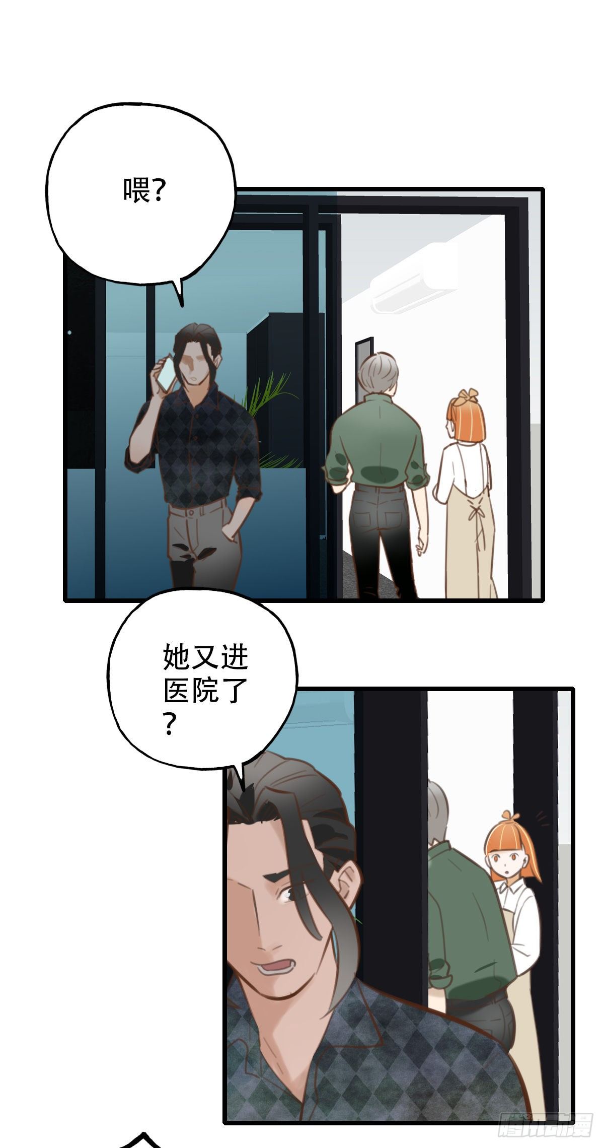 32.饥与饿2(1/2)-第33话