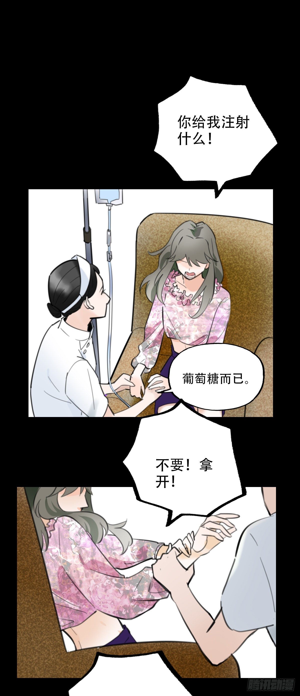 32.饥与饿2(1/2)-第33话