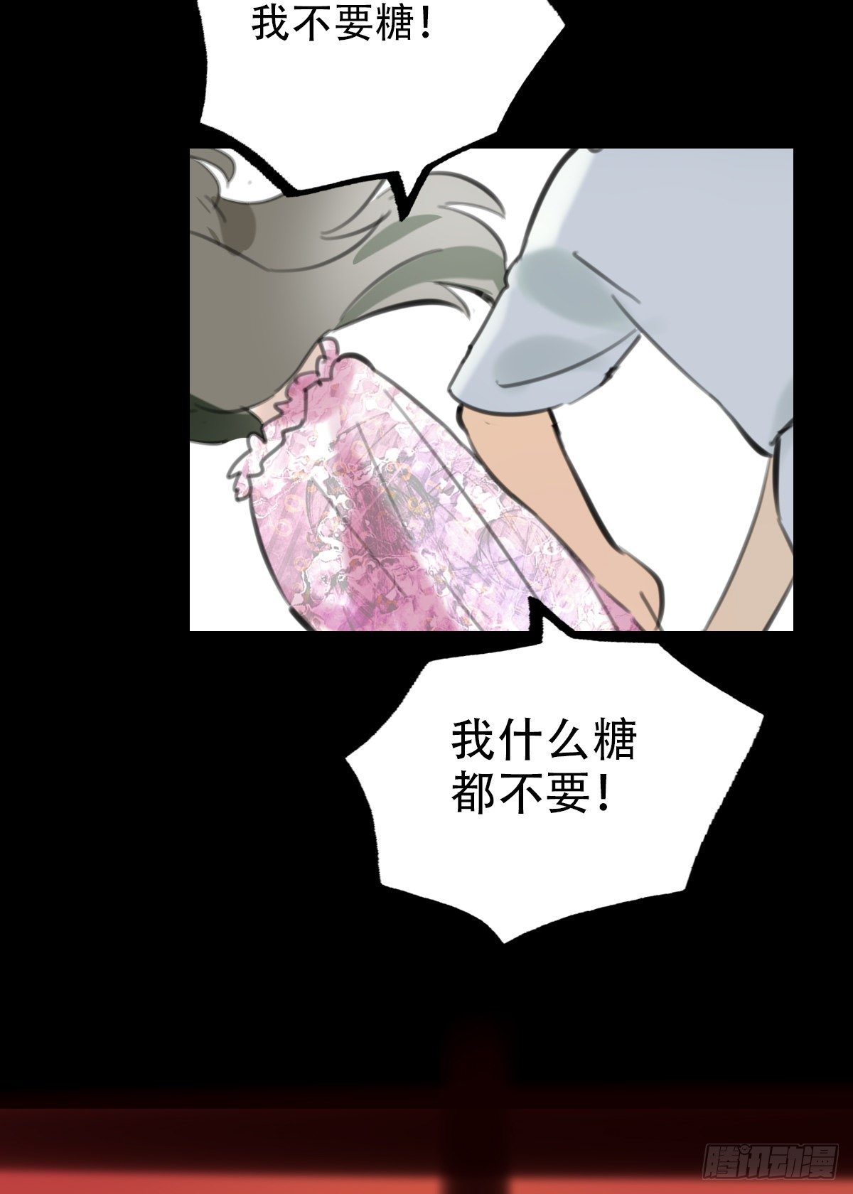 32.饥与饿2(1/2)-第33话