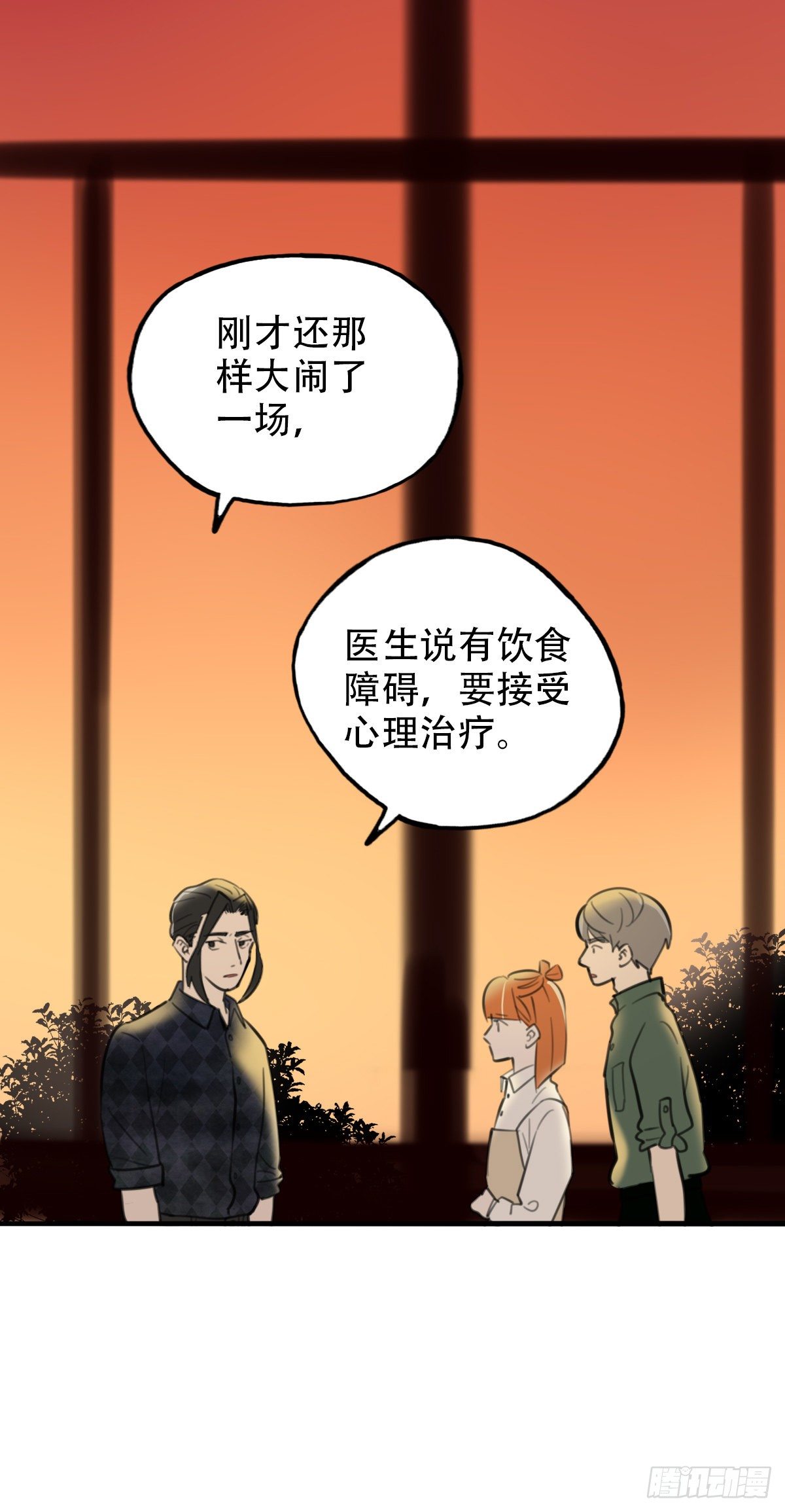 32.饥与饿2(1/2)-第33话