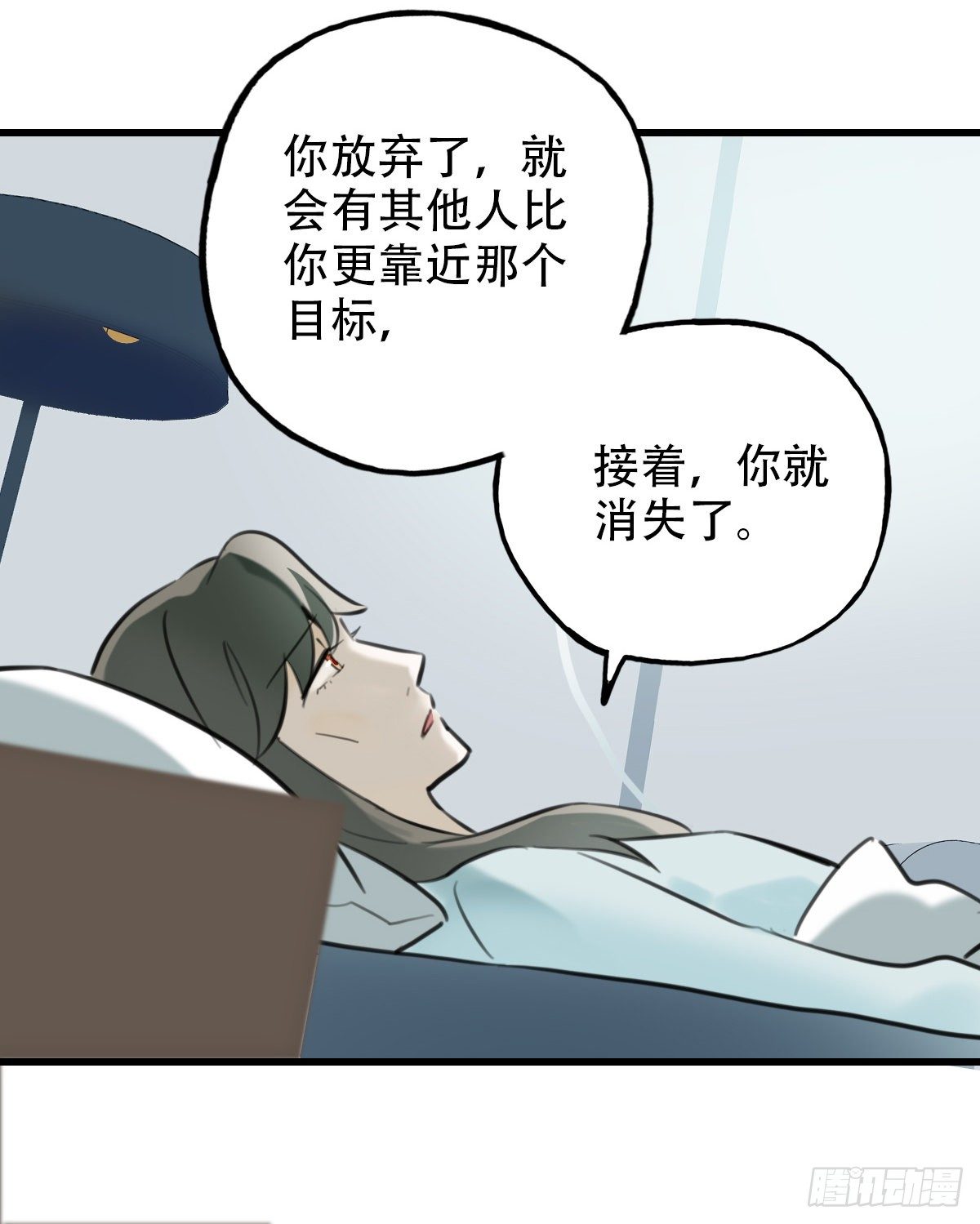 32.饥与饿2(1/2)-第33话
