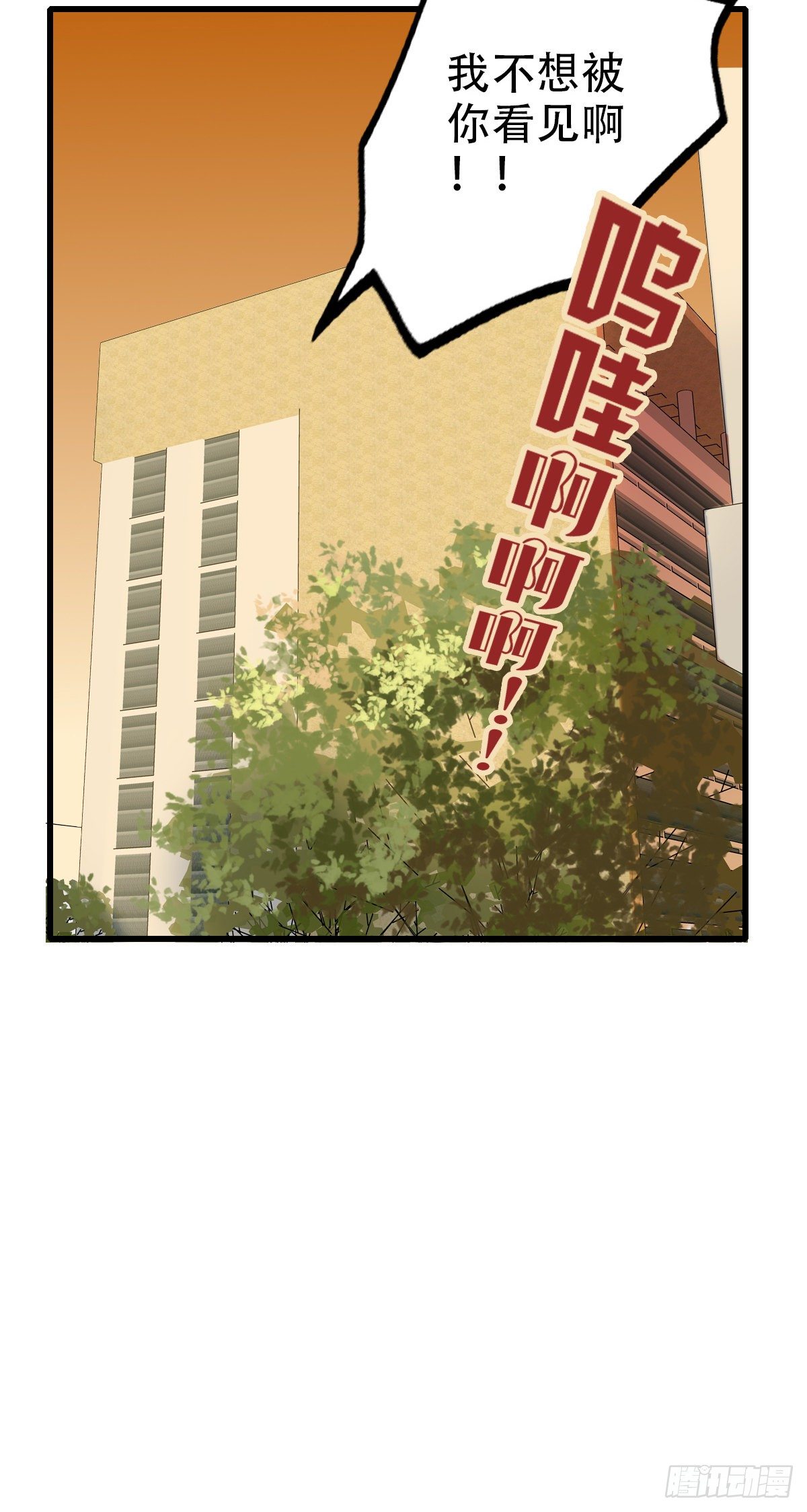 32.饥与饿2(1/2)-第33话