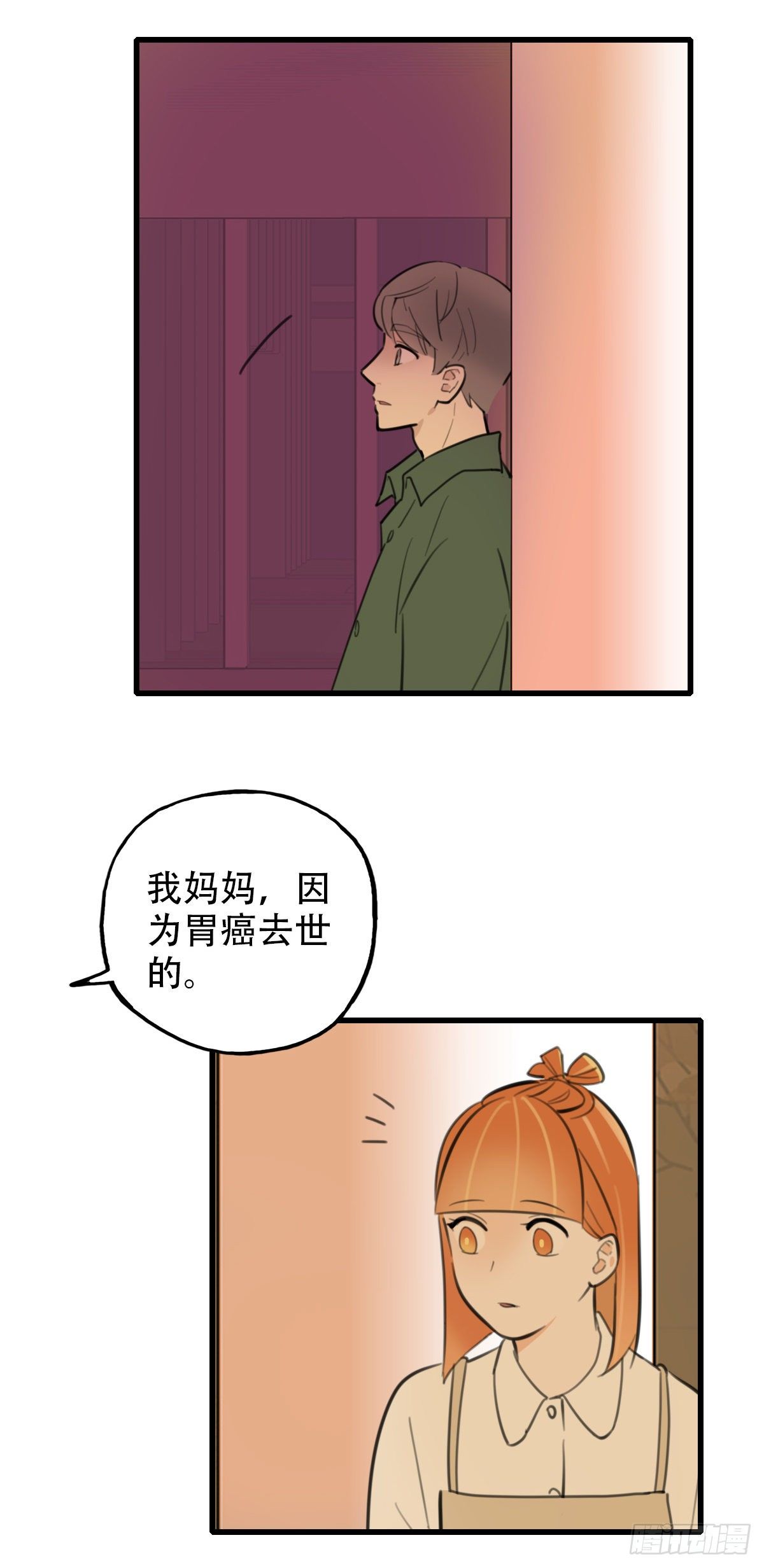 32.饥与饿2(1/2)-第33话