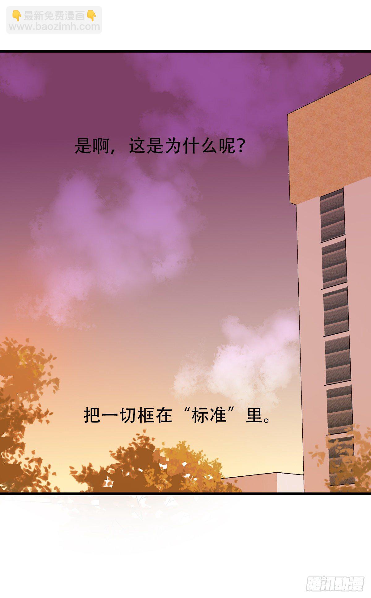 32.饥与饿2(1/2)-第33话
