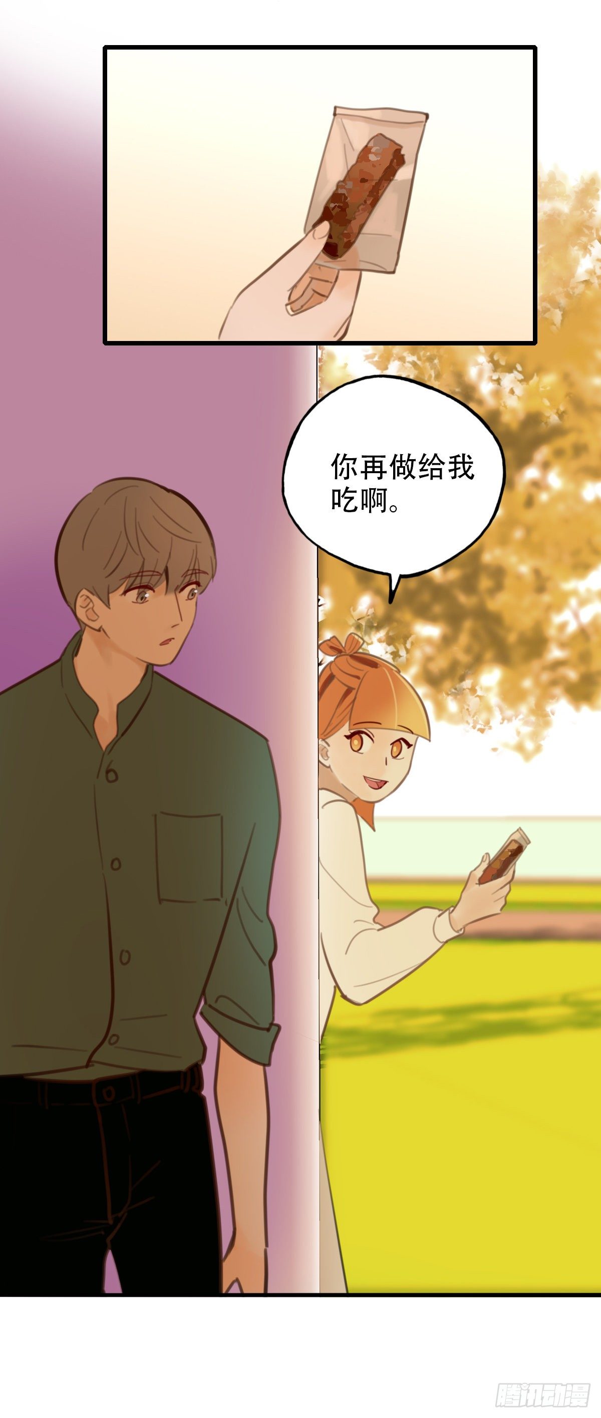 32.饥与饿2(1/2)-第33话