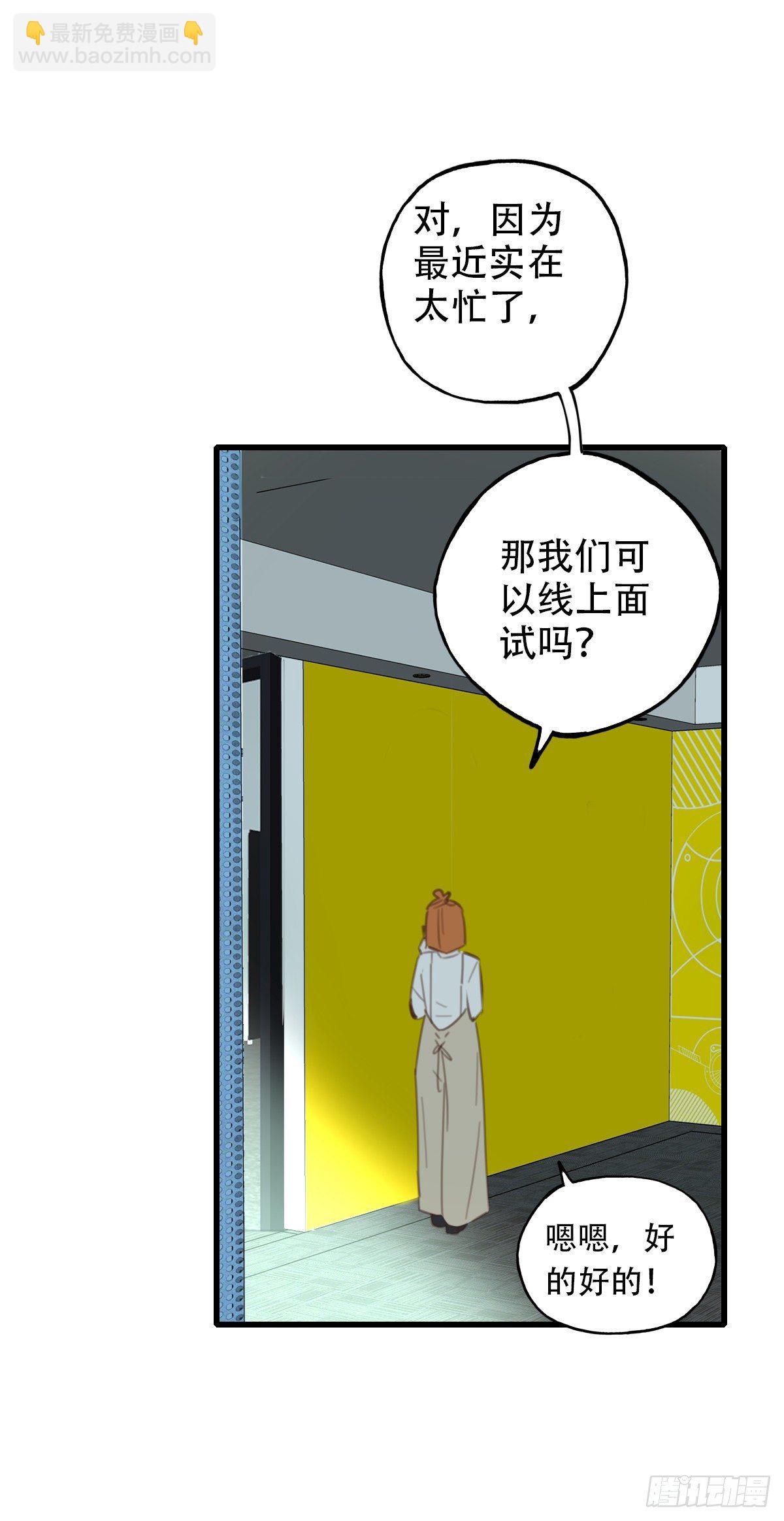 32.饥与饿2(1/2)-第33话
