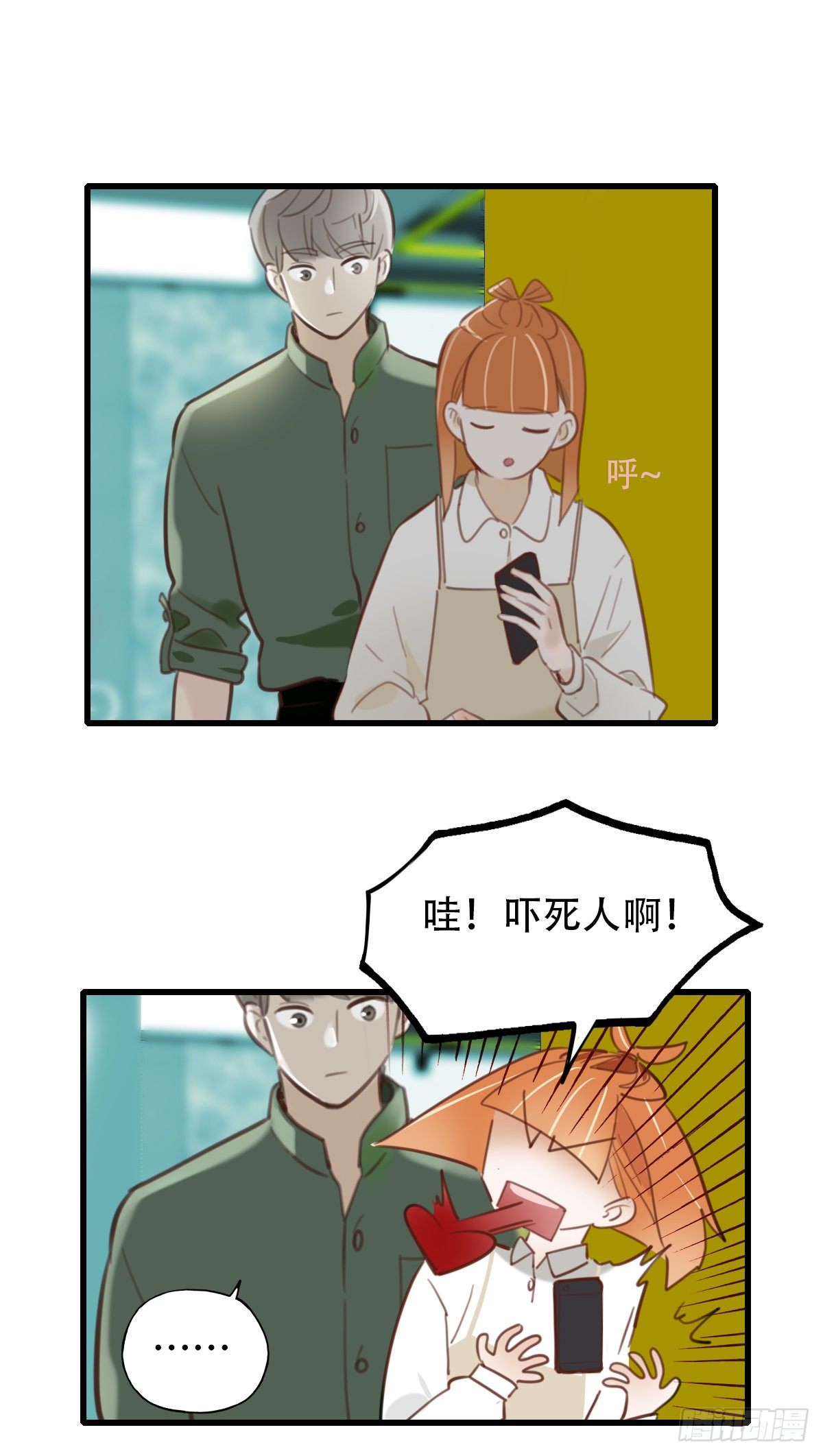 32.饥与饿2(1/2)-第33话